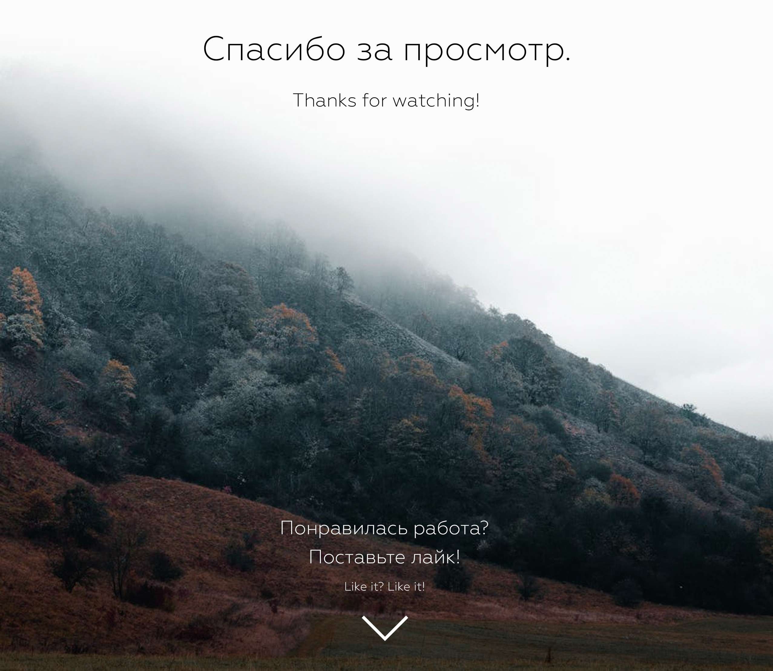 Сайт для инстатуров | Путешествия + фотосессии — Изображение №17 — Интерфейсы на Dprofile