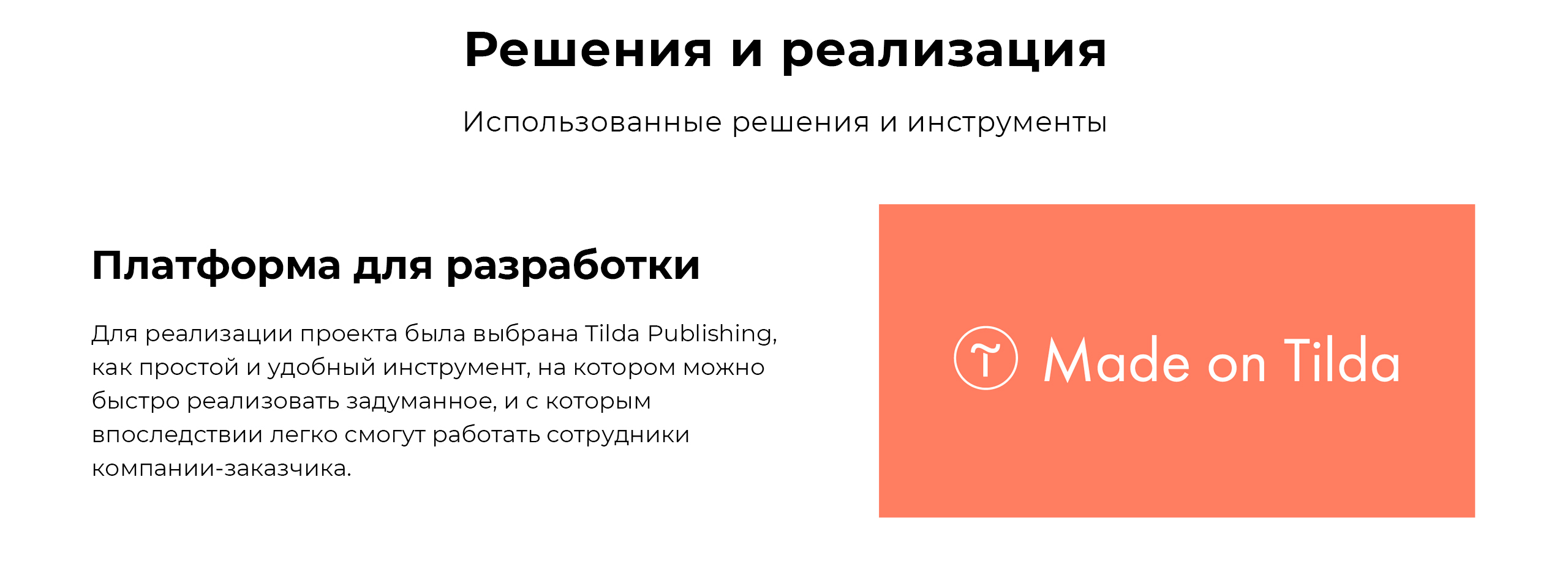 Сайт с вакансиями для строительной компании — Изображение №13 — Интерфейсы на Dprofile