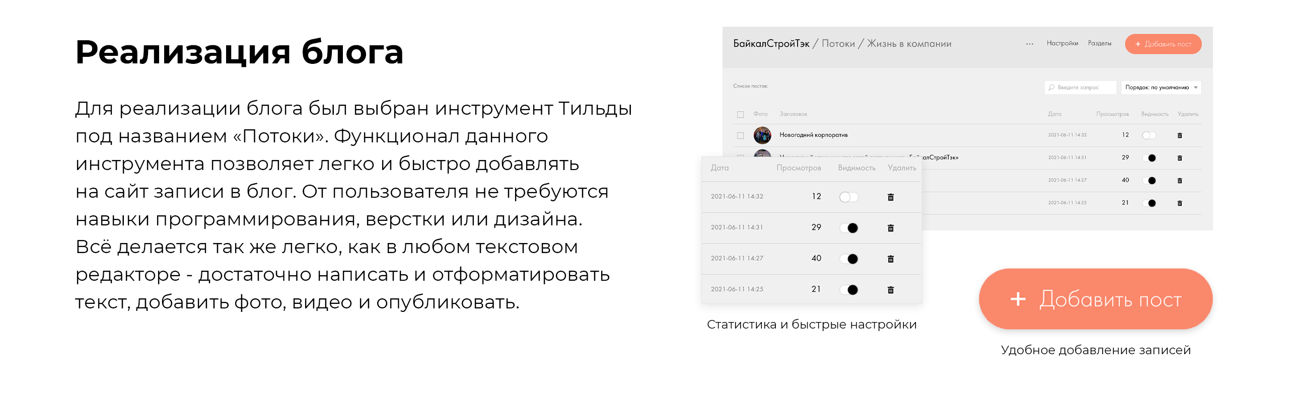 Сайт с вакансиями для строительной компании — Изображение №14 — Интерфейсы на Dprofile