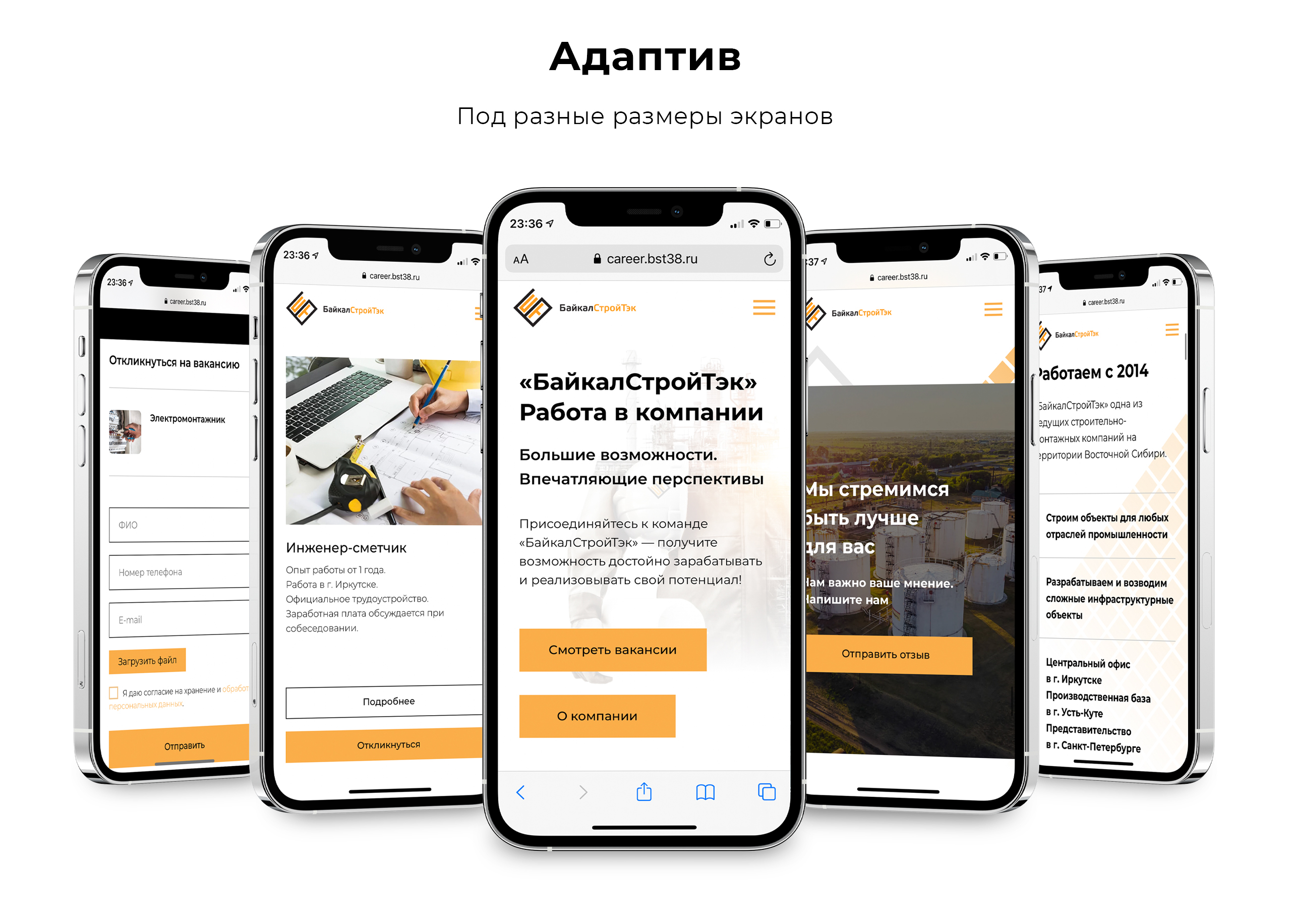Сайт с вакансиями для строительной компании — Изображение №16 — Интерфейсы на Dprofile