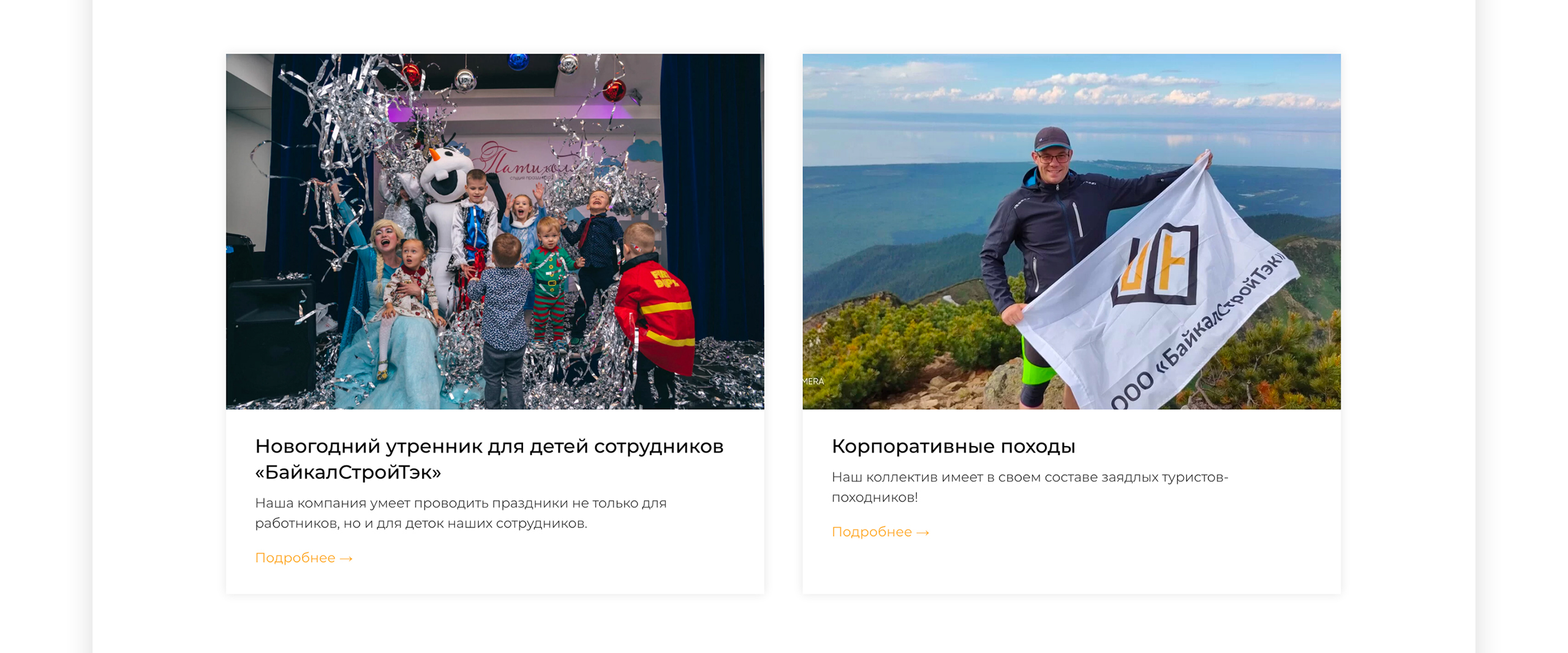 Сайт с вакансиями для строительной компании — Изображение №10 — Интерфейсы на Dprofile
