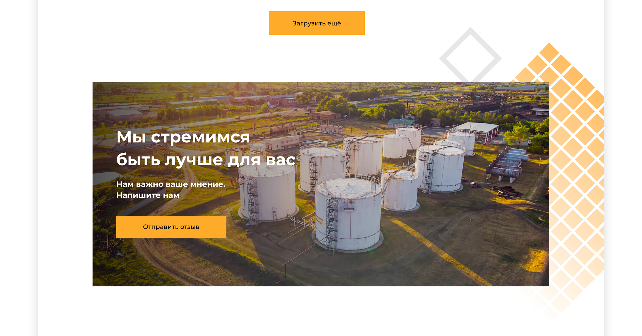 Сайт с вакансиями для строительной компании — Изображение №11 — Интерфейсы на Dprofile