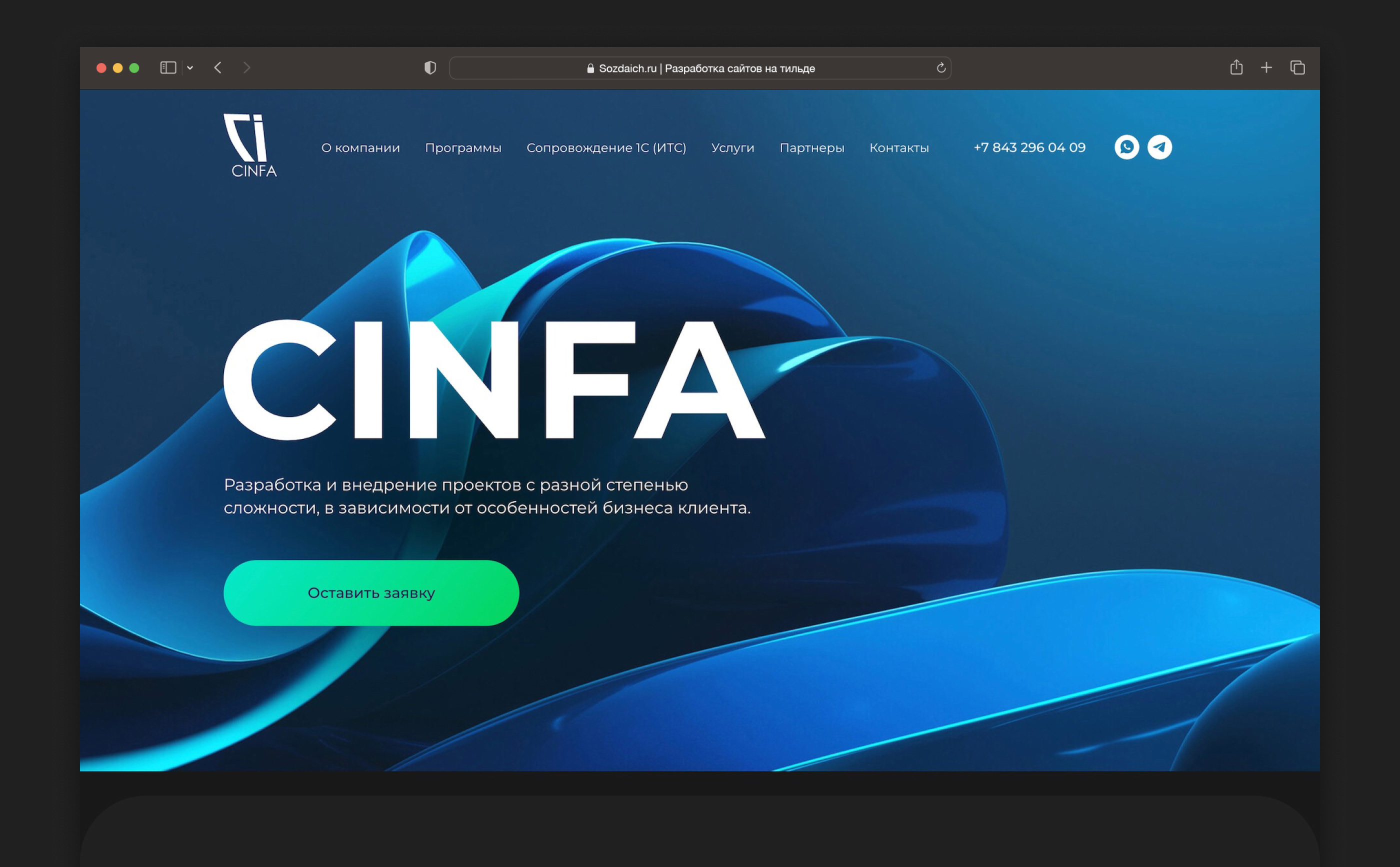 Сайт для для компании-разработчика «1С» — Изображение №6 — Интерфейсы на Dprofile