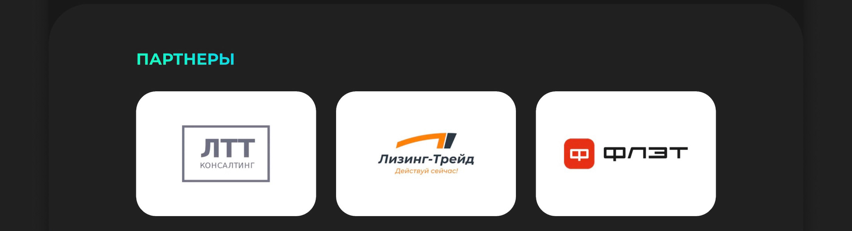 Сайт для для компании-разработчика «1С» — Изображение №12 — Интерфейсы на Dprofile