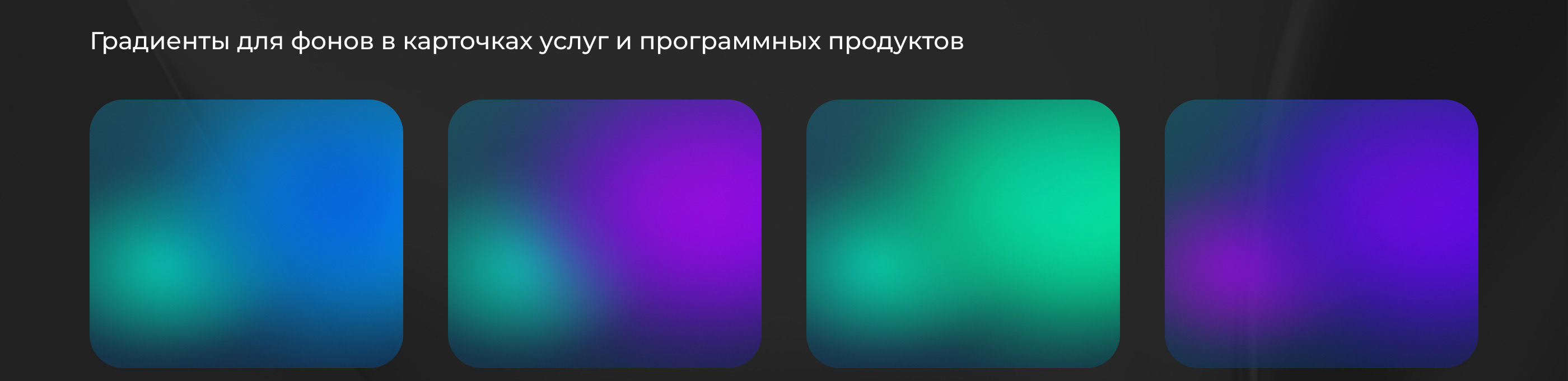 Сайт для для компании-разработчика «1С» — Изображение №3 — Интерфейсы на Dprofile