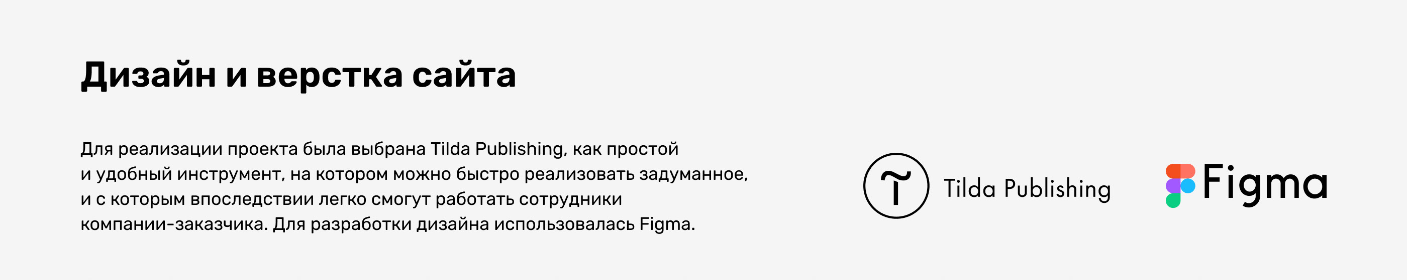 Сайт для компании-производителя систем для транспорта — Изображение №6 — Интерфейсы на Dprofile