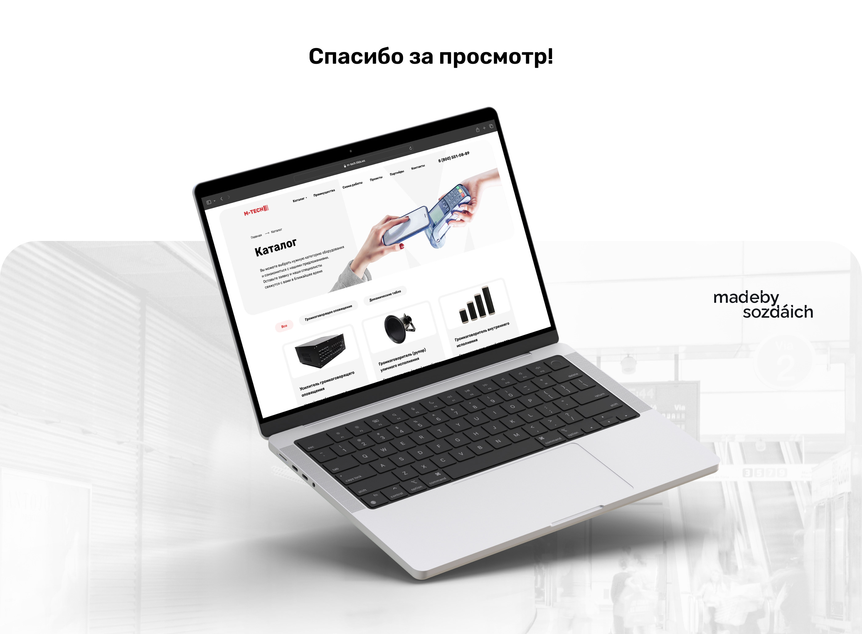Сайт для компании-производителя систем для транспорта — Изображение №18 — Интерфейсы на Dprofile
