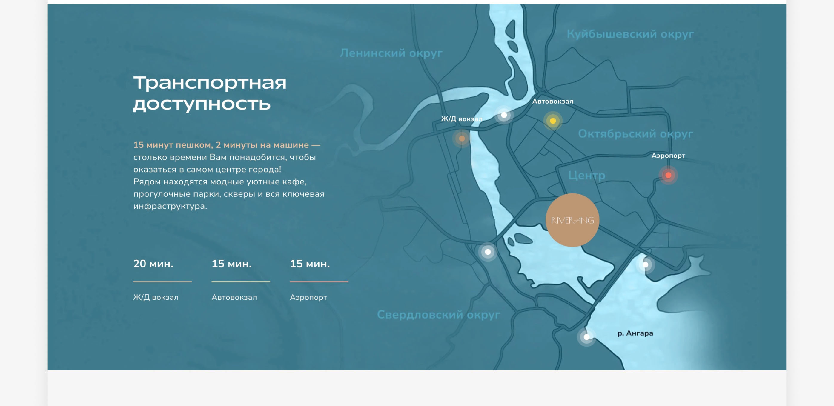 Сайт для жилого комплекса на берегу реки Ангары — Изображение №12 — Интерфейсы на Dprofile