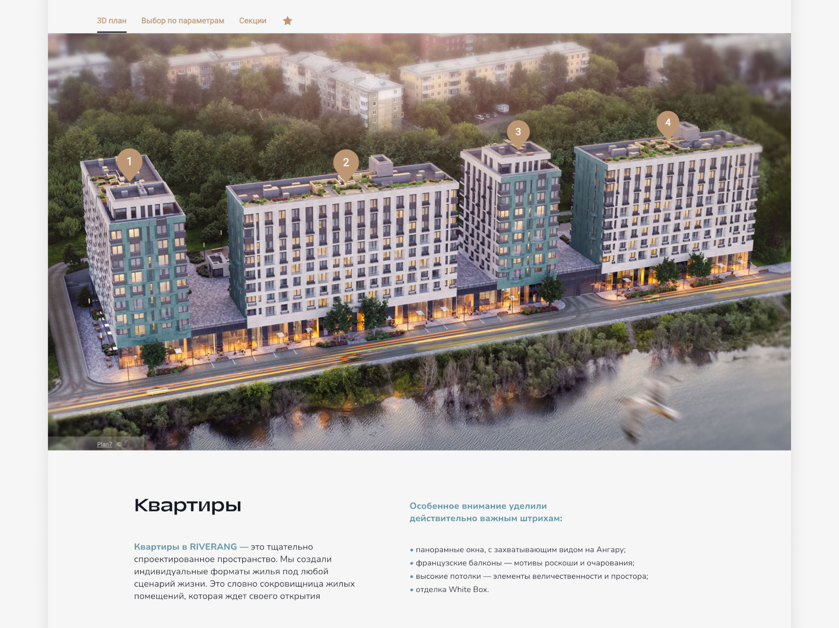 Сайт для жилого комплекса на берегу реки Ангары — Изображение №9 — Интерфейсы на Dprofile