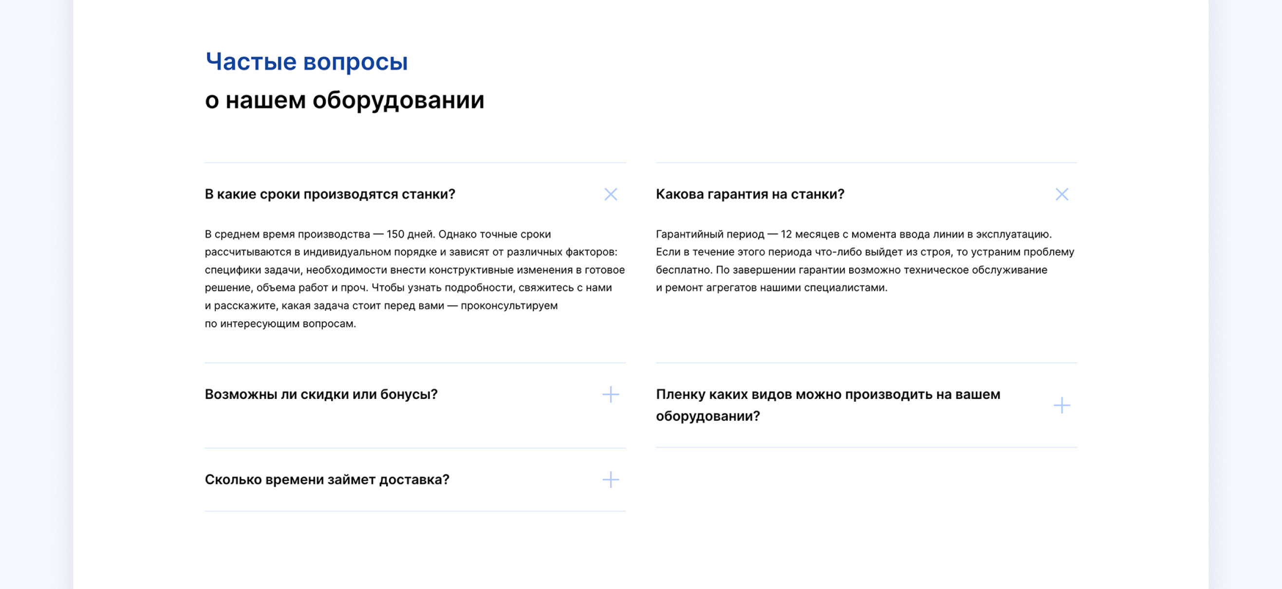 Сайт для компании-поставщика оборудования — Изображение №14 — Интерфейсы на Dprofile