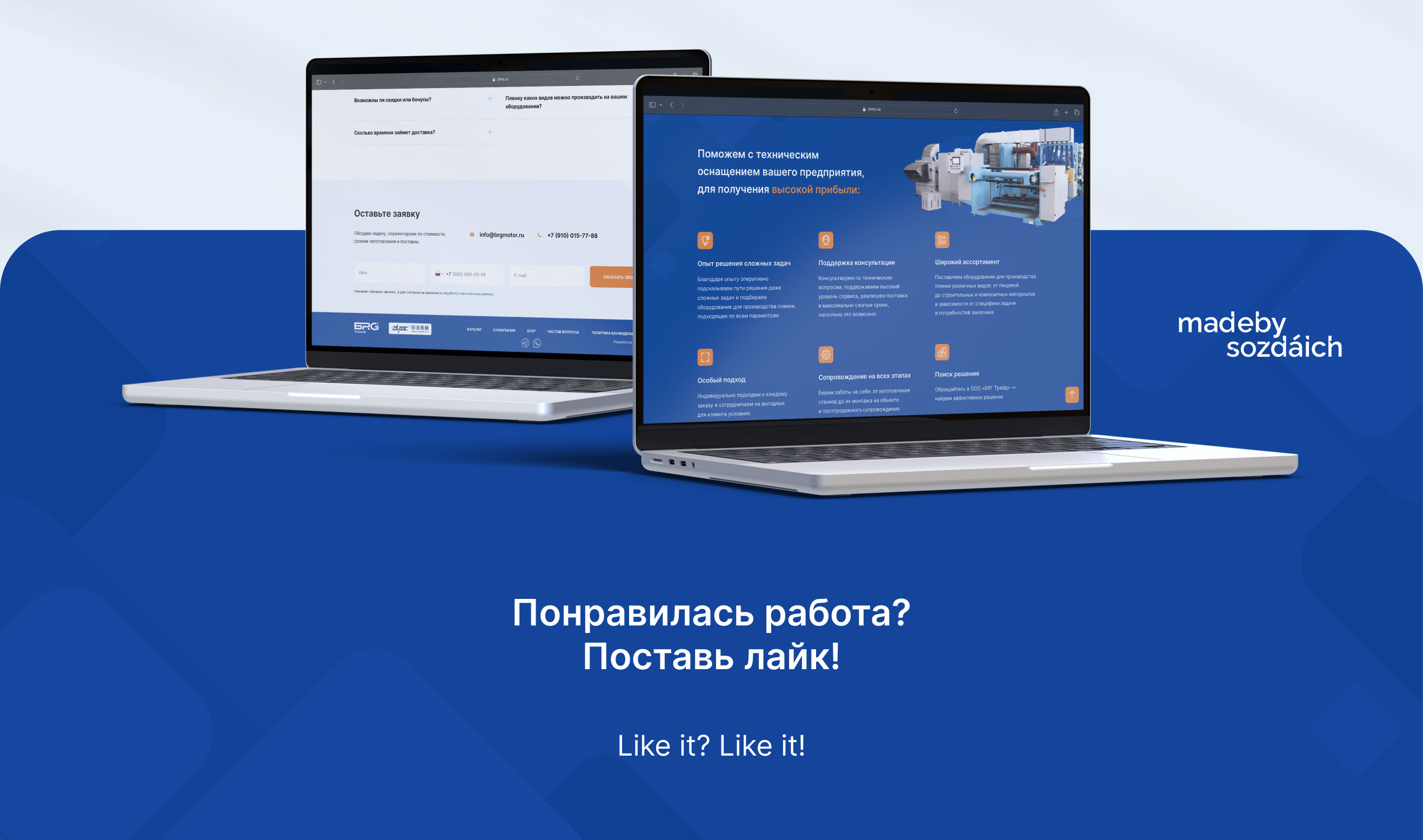Сайт для компании-поставщика оборудования — Изображение №19 — Интерфейсы на Dprofile