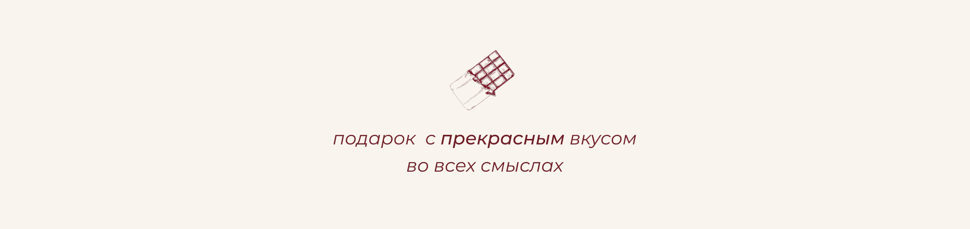 Flotrancia chocolate — Изображение №4 — Интерфейсы, Брендинг на Dprofile