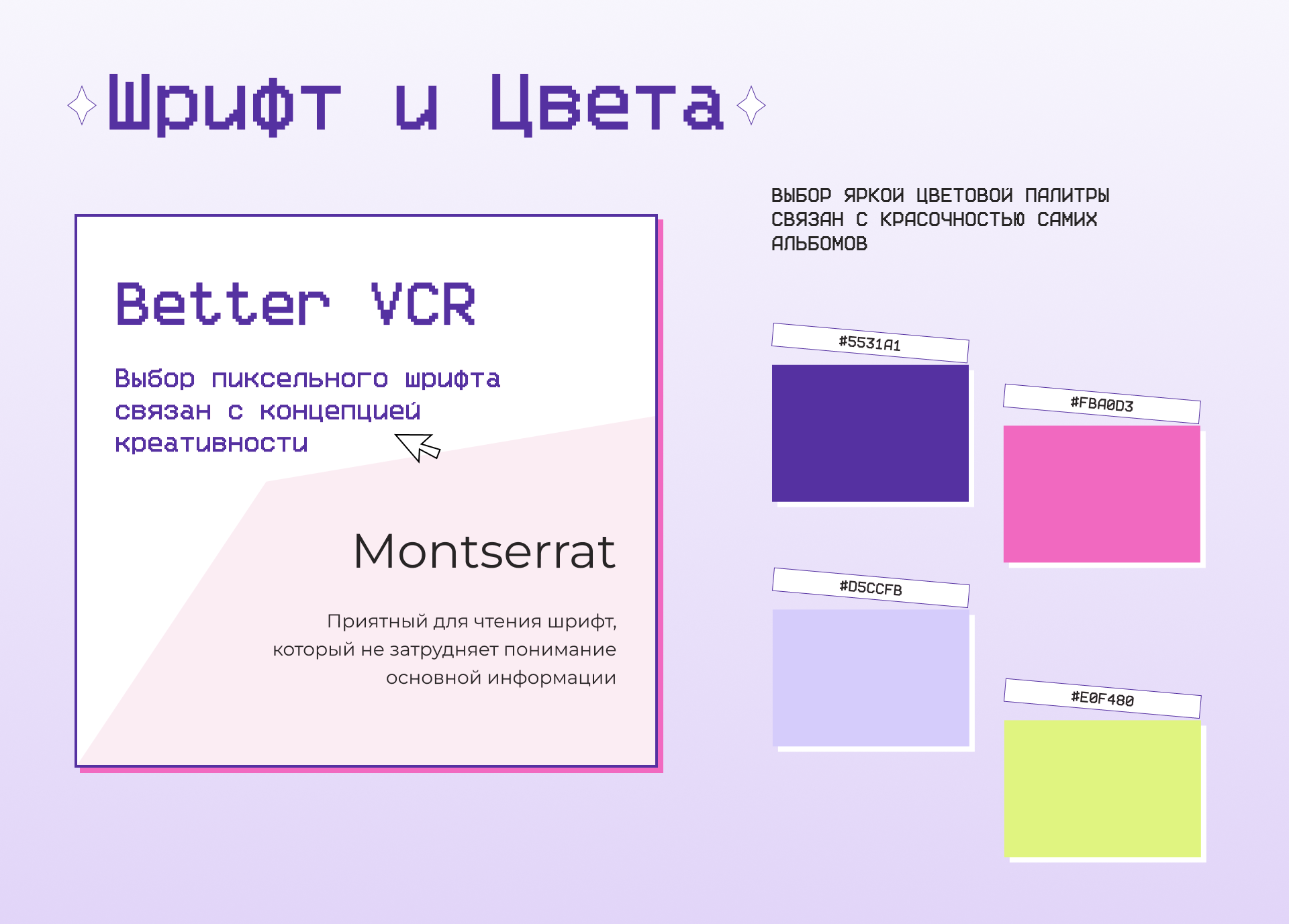 Querencia shop — Изображение №6 — Интерфейсы, Брендинг на Dprofile