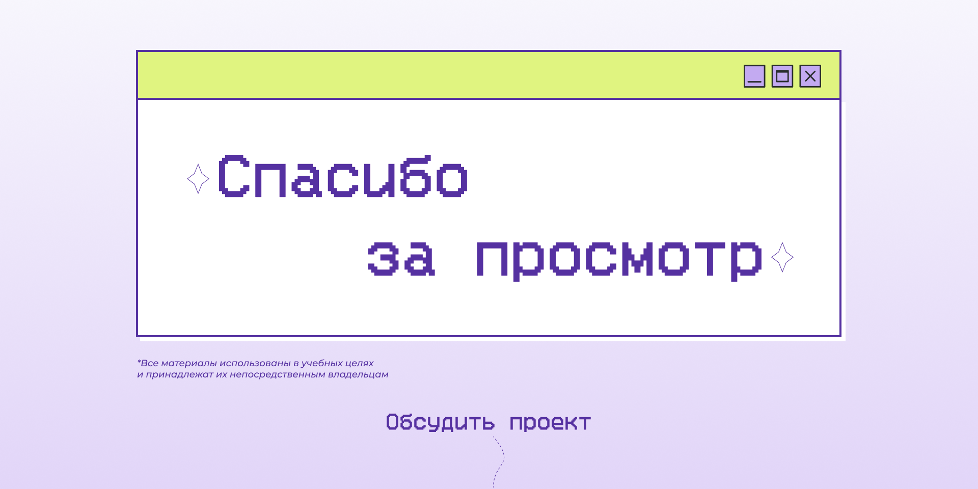 Querencia shop — Изображение №12 — Интерфейсы, Брендинг на Dprofile