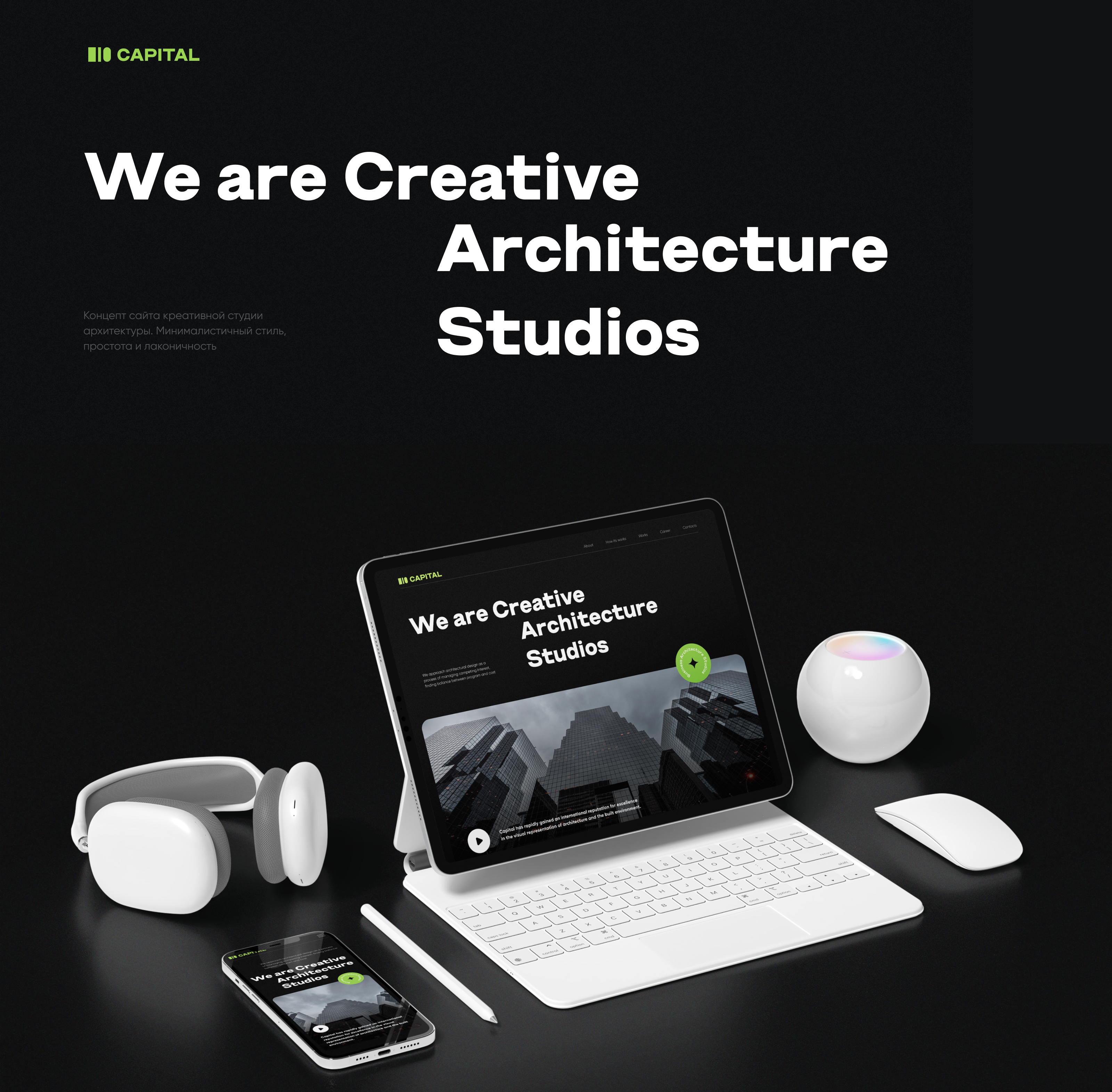 Capital Architecture Studios - Website — Изображение №1 — Интерфейсы на Dprofile