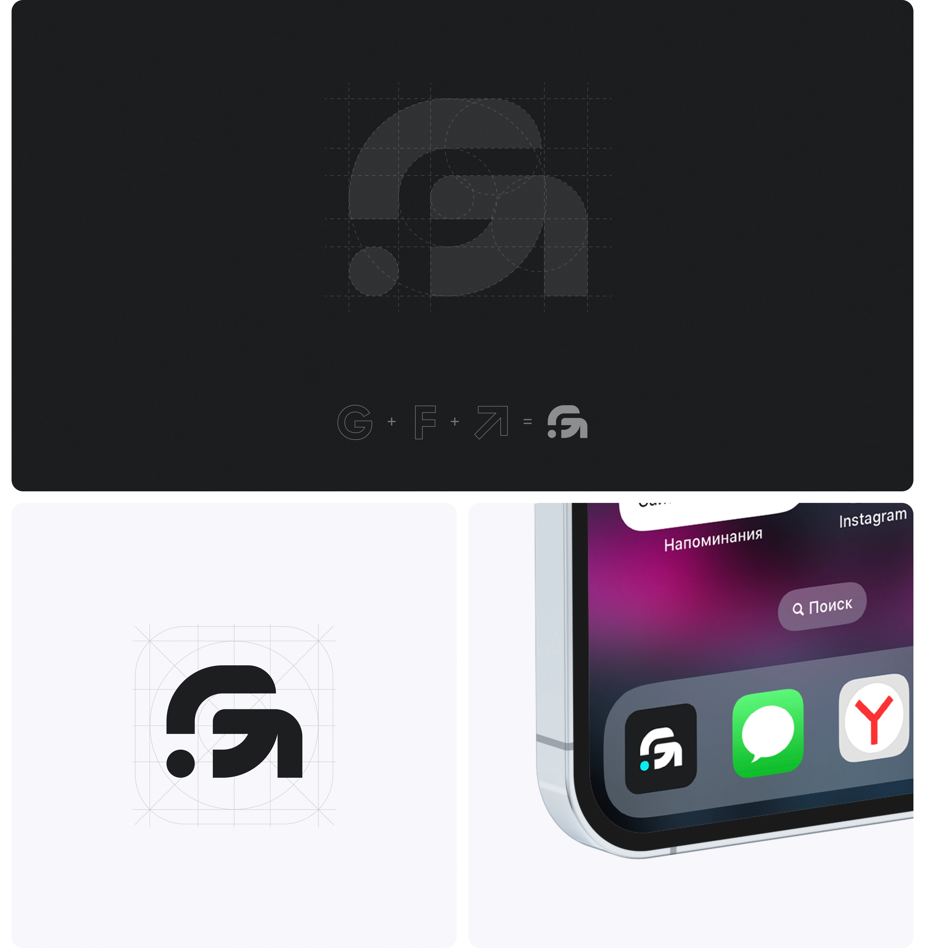 Global Force – Brand identity — Изображение №3 — Брендинг, Графика на Dprofile