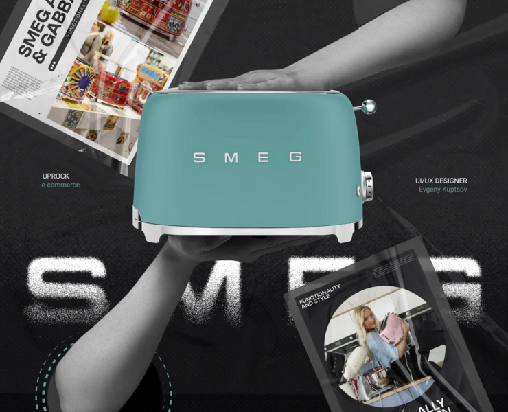 SMEG | E-commerce redesign на Dprofile