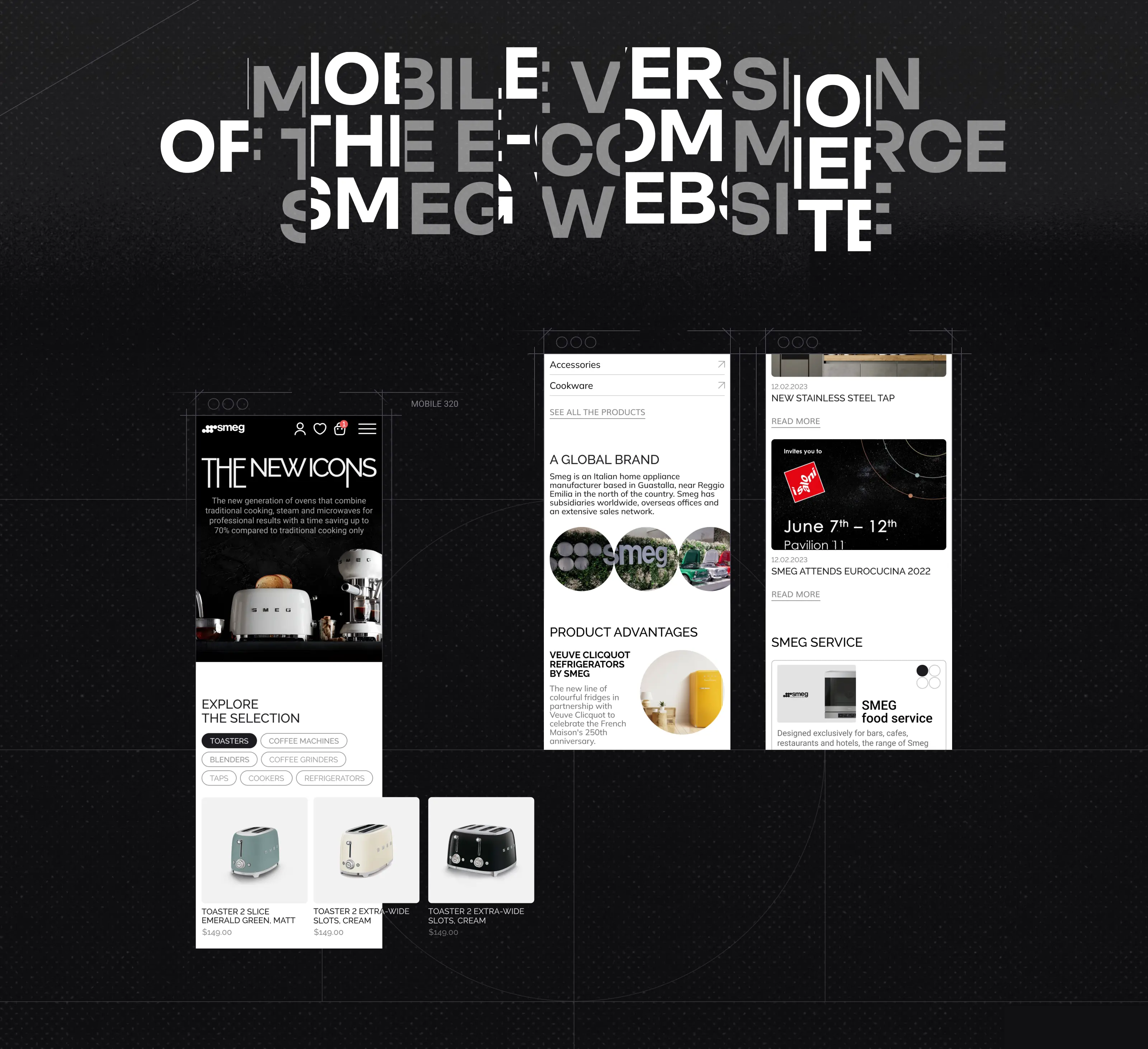 SMEG | E-commerce redesign — Изображение №4 — Интерфейсы на Dprofile