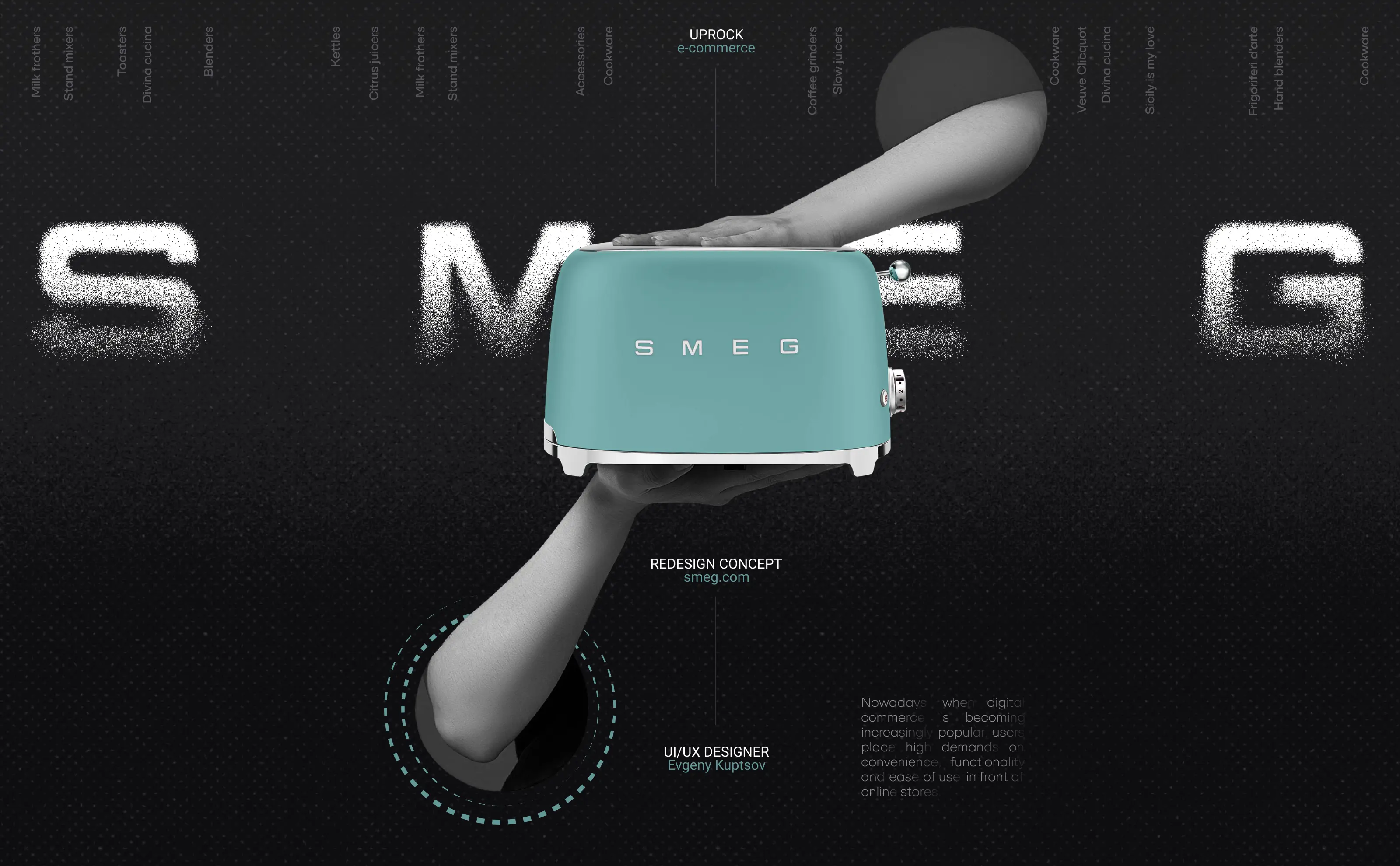 SMEG | E-commerce redesign — Изображение №1 — Интерфейсы на Dprofile