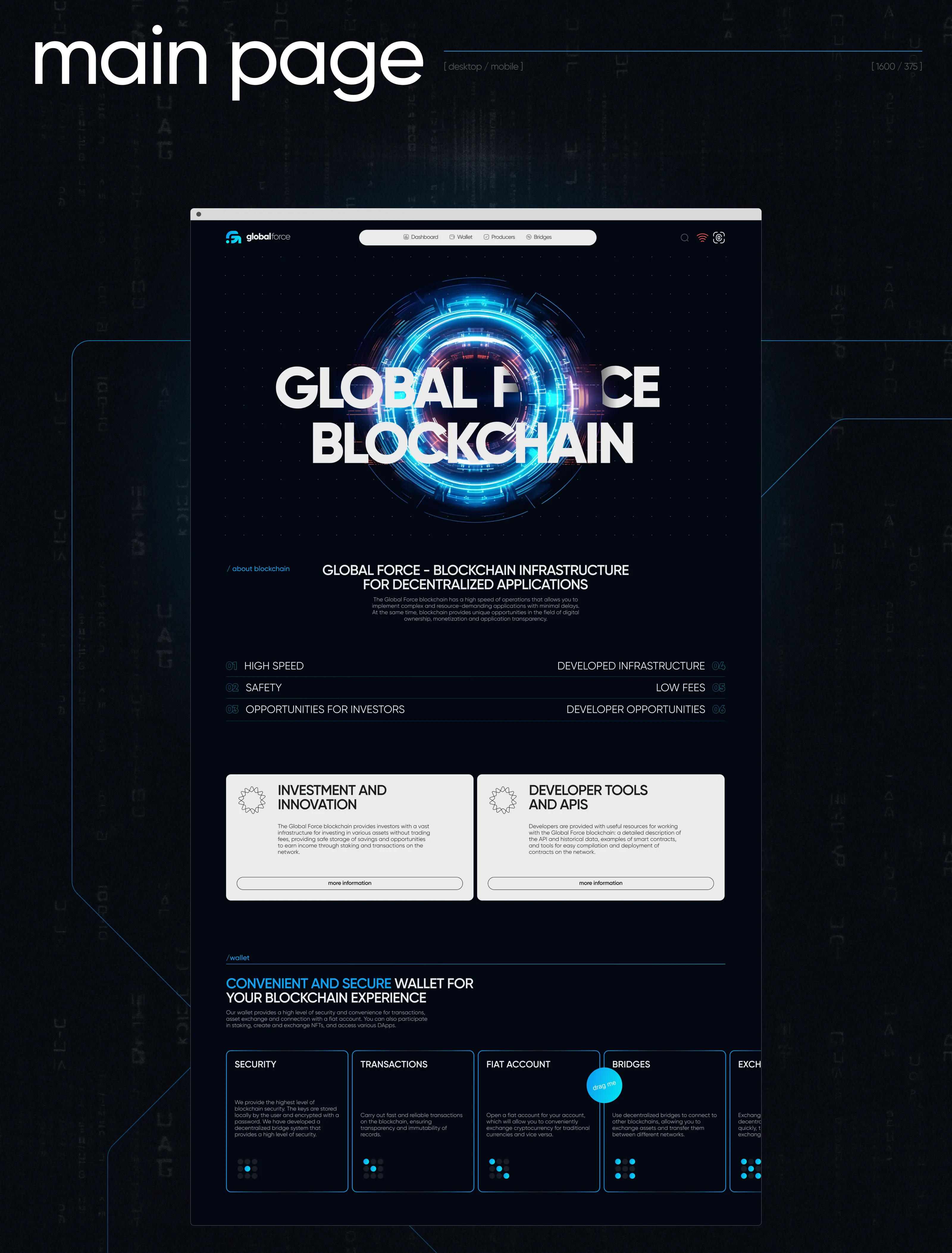 Global Force - Blockchain Website — Изображение №4 — Интерфейсы, Брендинг на Dprofile