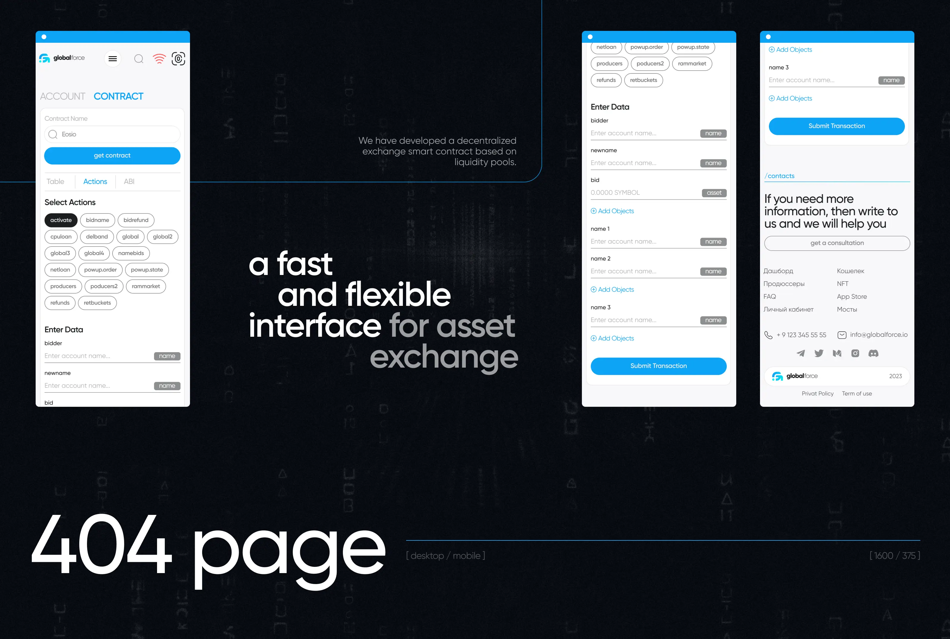 Global Force - Blockchain Website — Изображение №12 — Интерфейсы, Брендинг на Dprofile