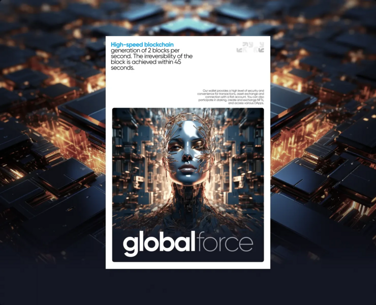 Global Force - Blockchain Website на Dprofile