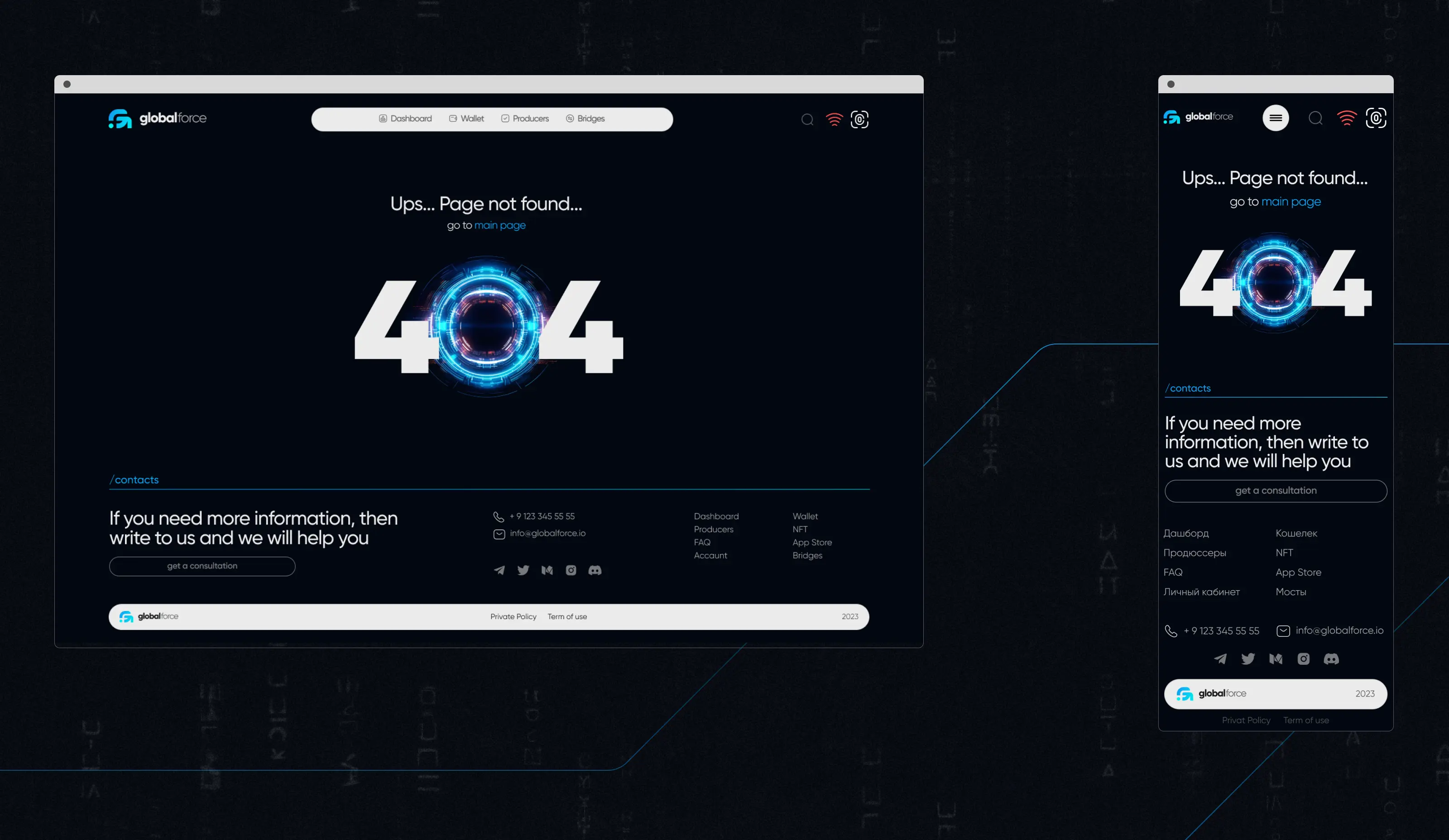 Global Force - Blockchain Website — Изображение №13 — Интерфейсы, Брендинг на Dprofile