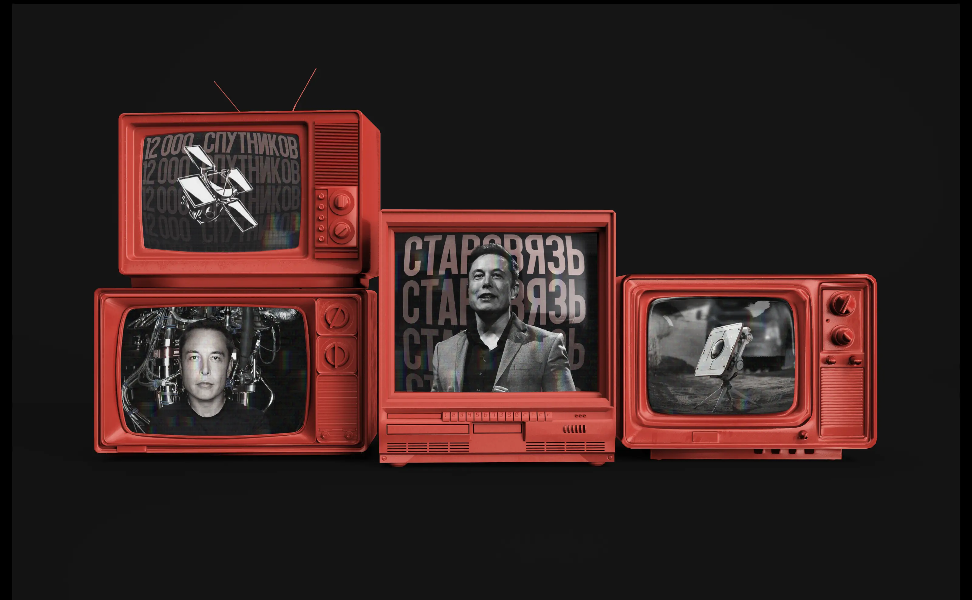 СТАРСВЯЗЬ / PyroBattle — Изображение №3 — Интерфейсы, Брендинг на Dprofile