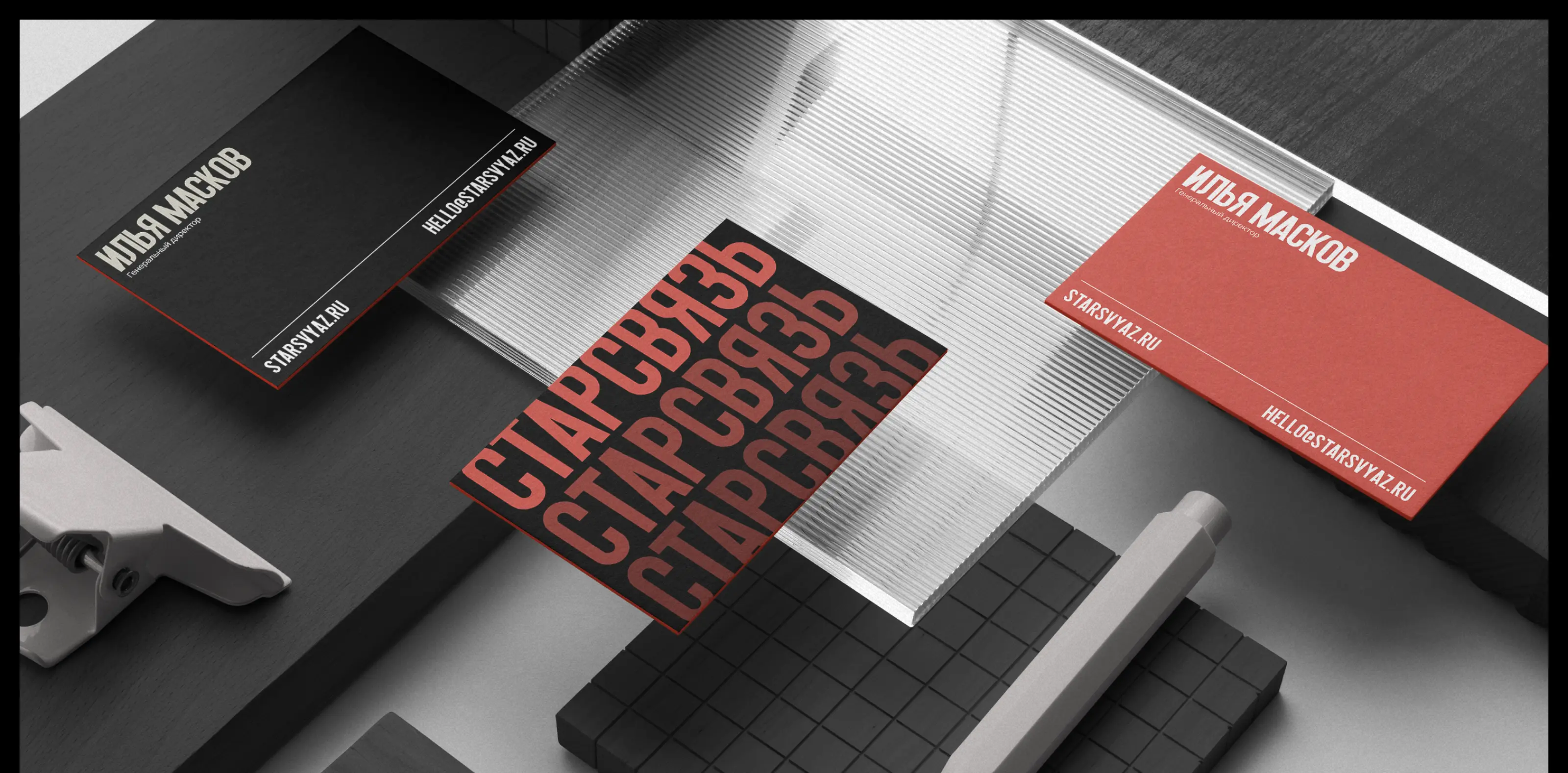 СТАРСВЯЗЬ / PyroBattle — Изображение №6 — Интерфейсы, Брендинг на Dprofile