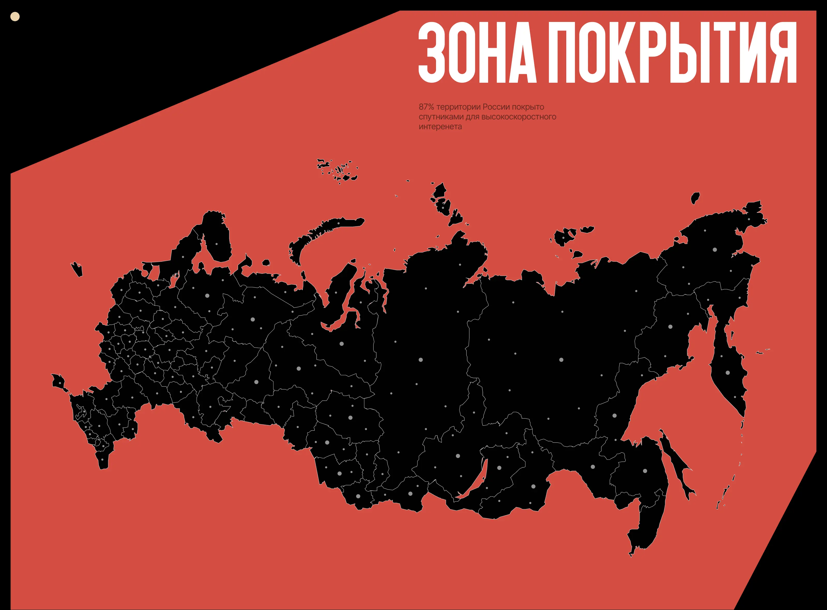 СТАРСВЯЗЬ / PyroBattle — Изображение №4 — Интерфейсы, Брендинг на Dprofile