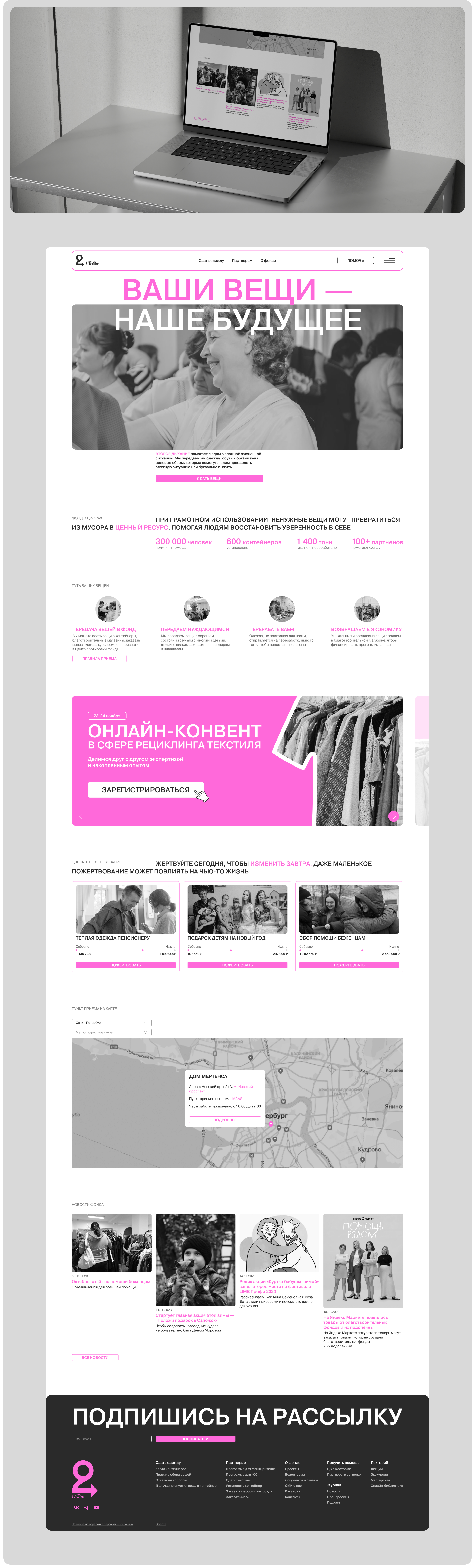 Второе дыхание | Дизайн-концепция — Изображение №3 — Интерфейсы на Dprofile