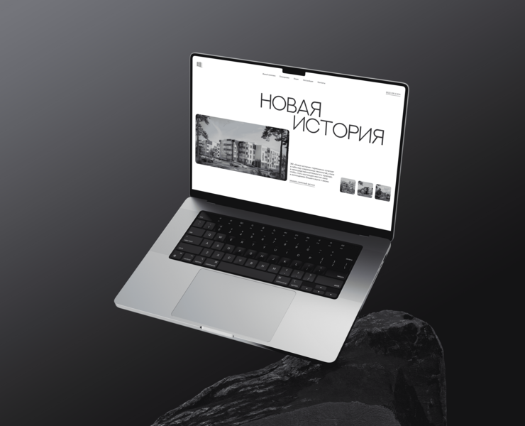 ЖК «Новая история» | landing page — Интерфейсы на Dprofile
