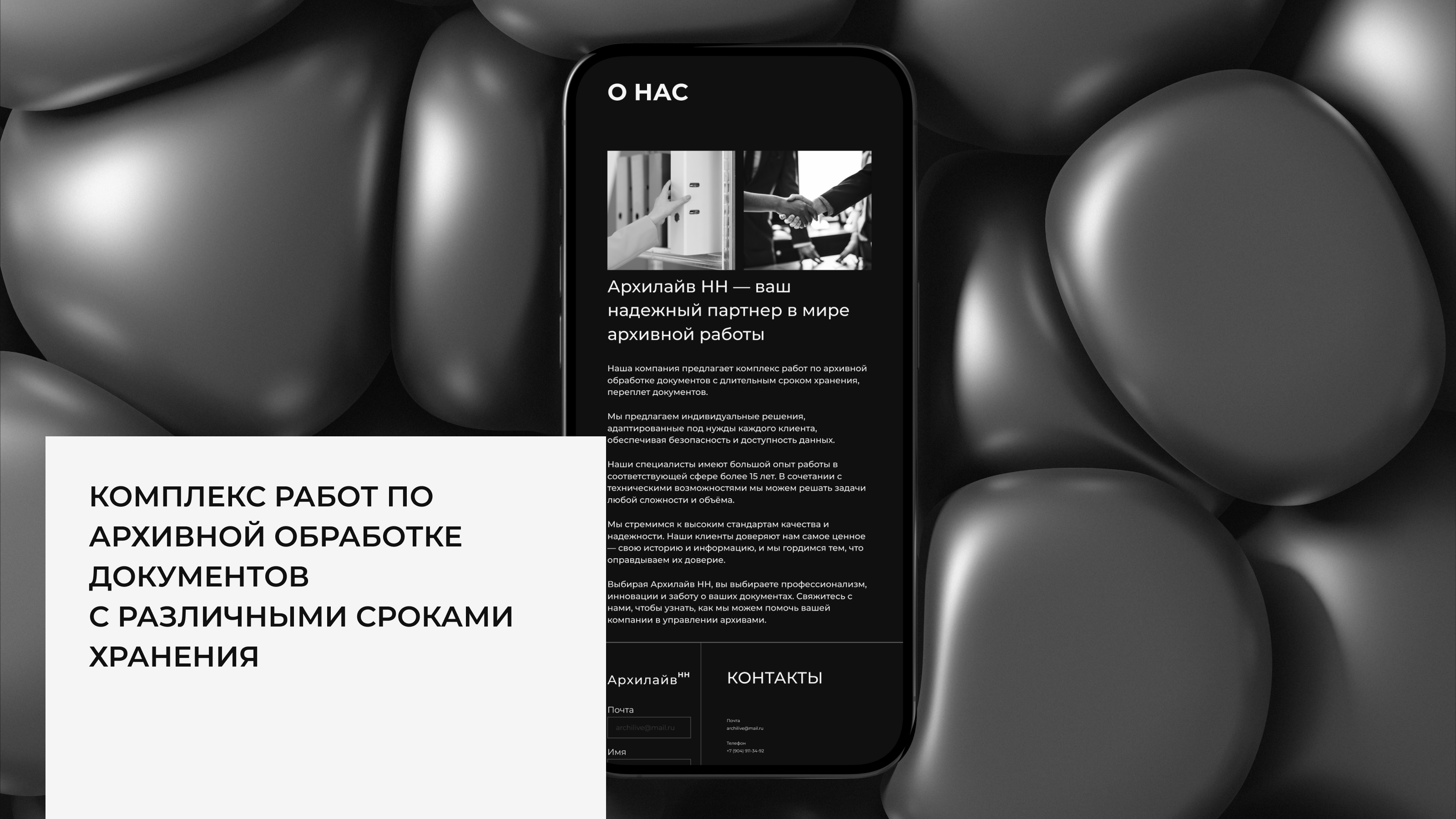 ARCHILIVE — Изображение №8 — Интерфейсы, Брендинг на Dprofile