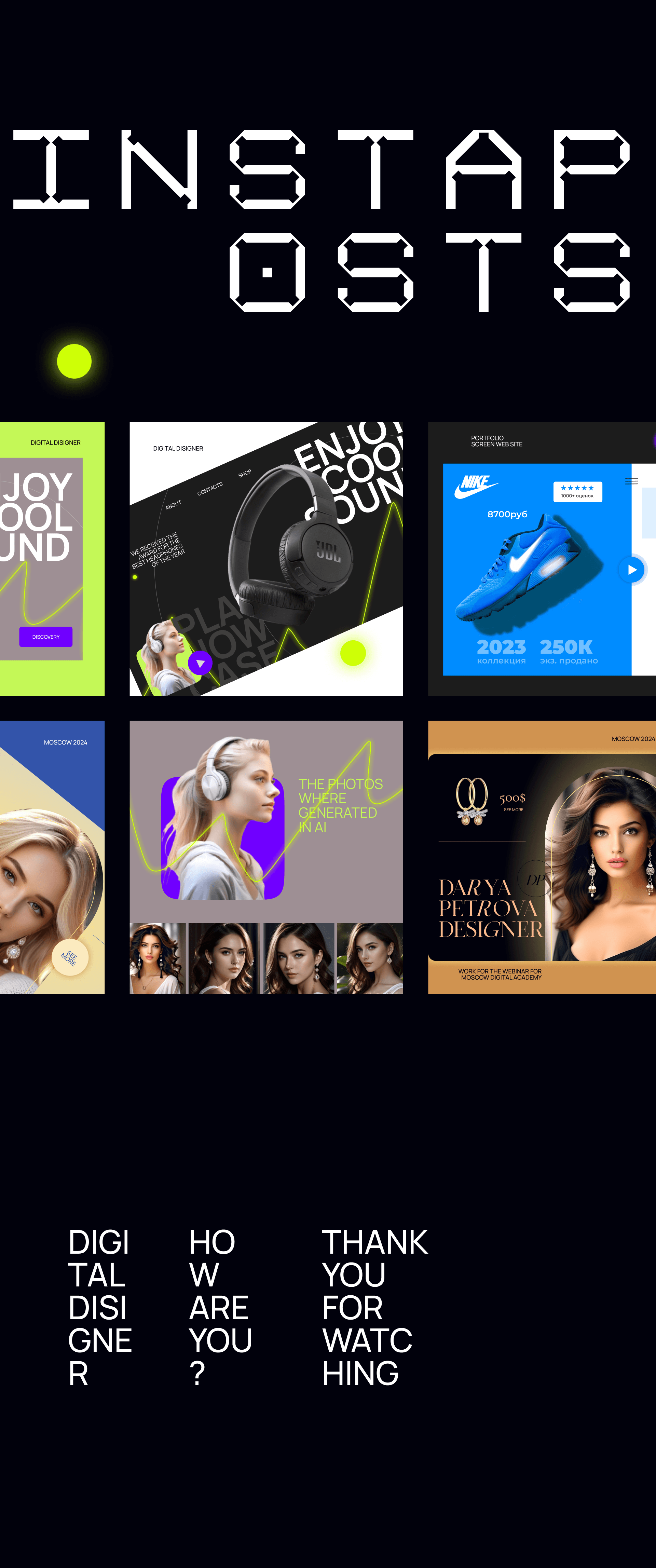JBL&JEWELRY — Изображение №5 — Графика, Маркетинг на Dprofile