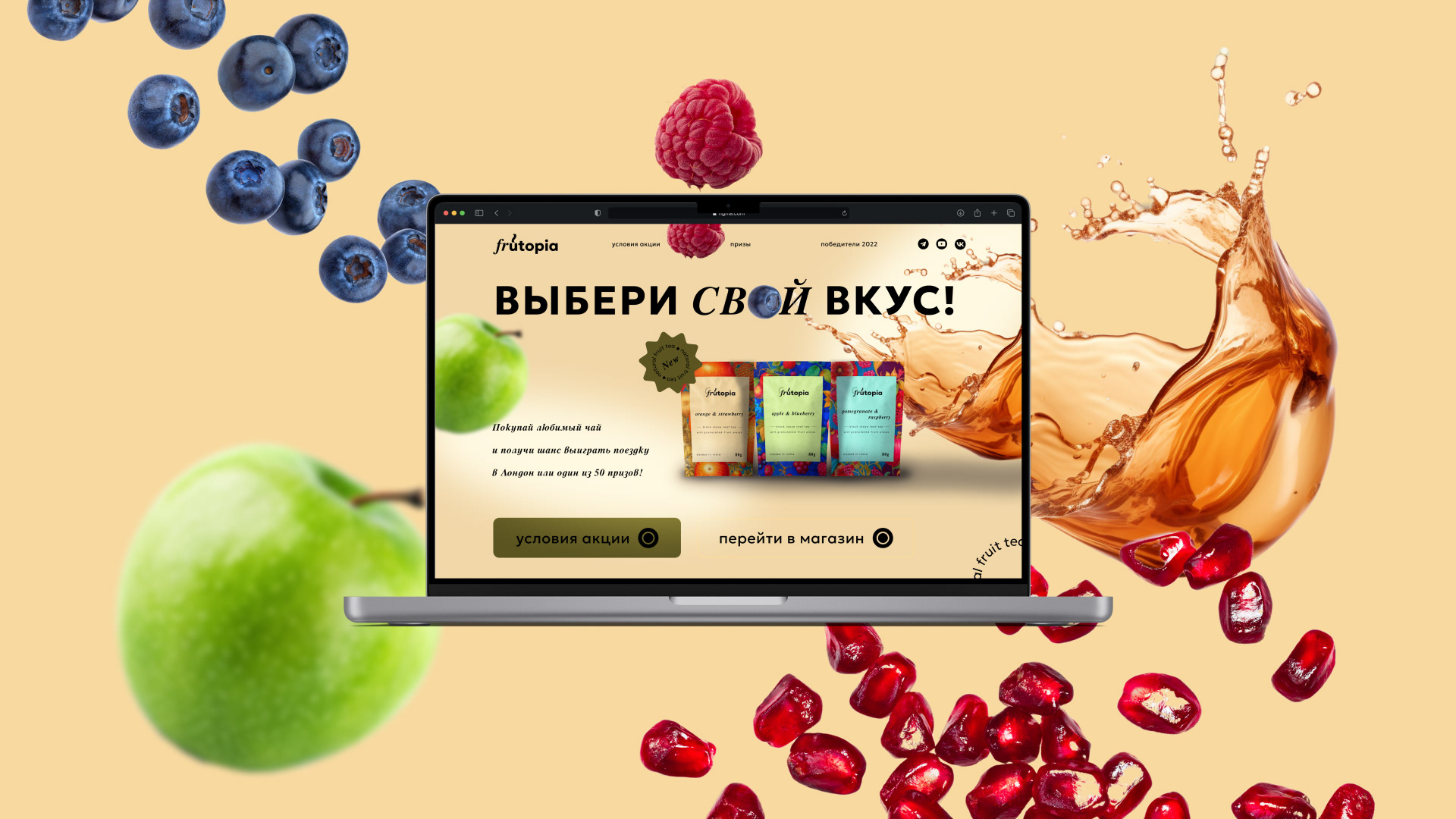 Tea Packaging — Изображение №2 — Графика, Маркетинг на Dprofile