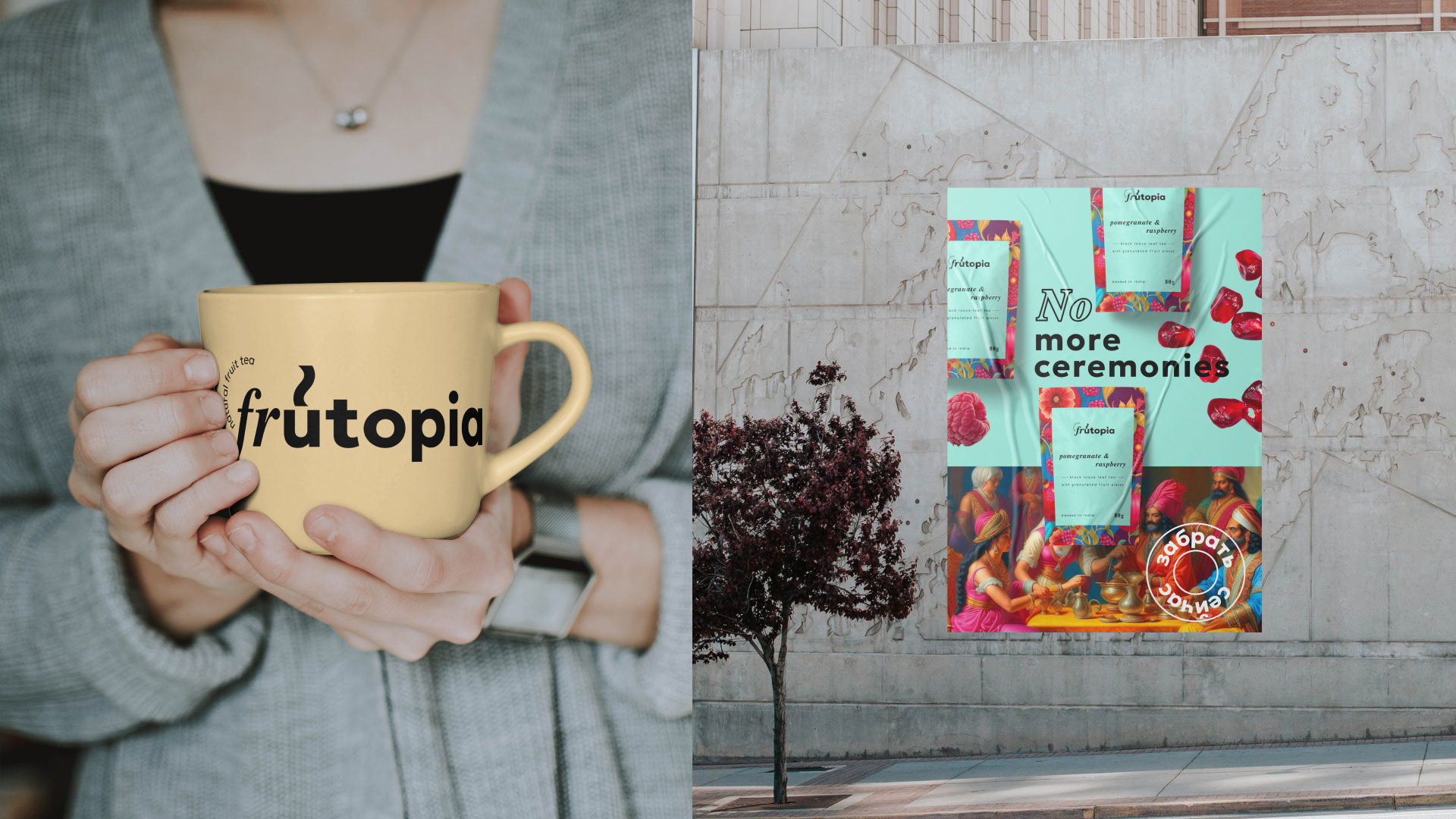 Tea Packaging — Изображение №6 — Графика, Маркетинг на Dprofile