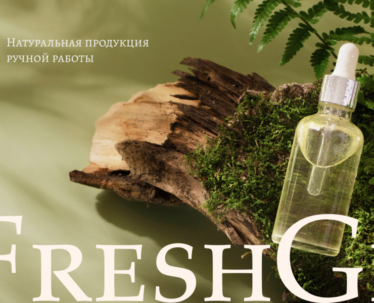 Магазин натуральной продукции FreshGlow — Интерфейсы, Маркетинг на Dprofile