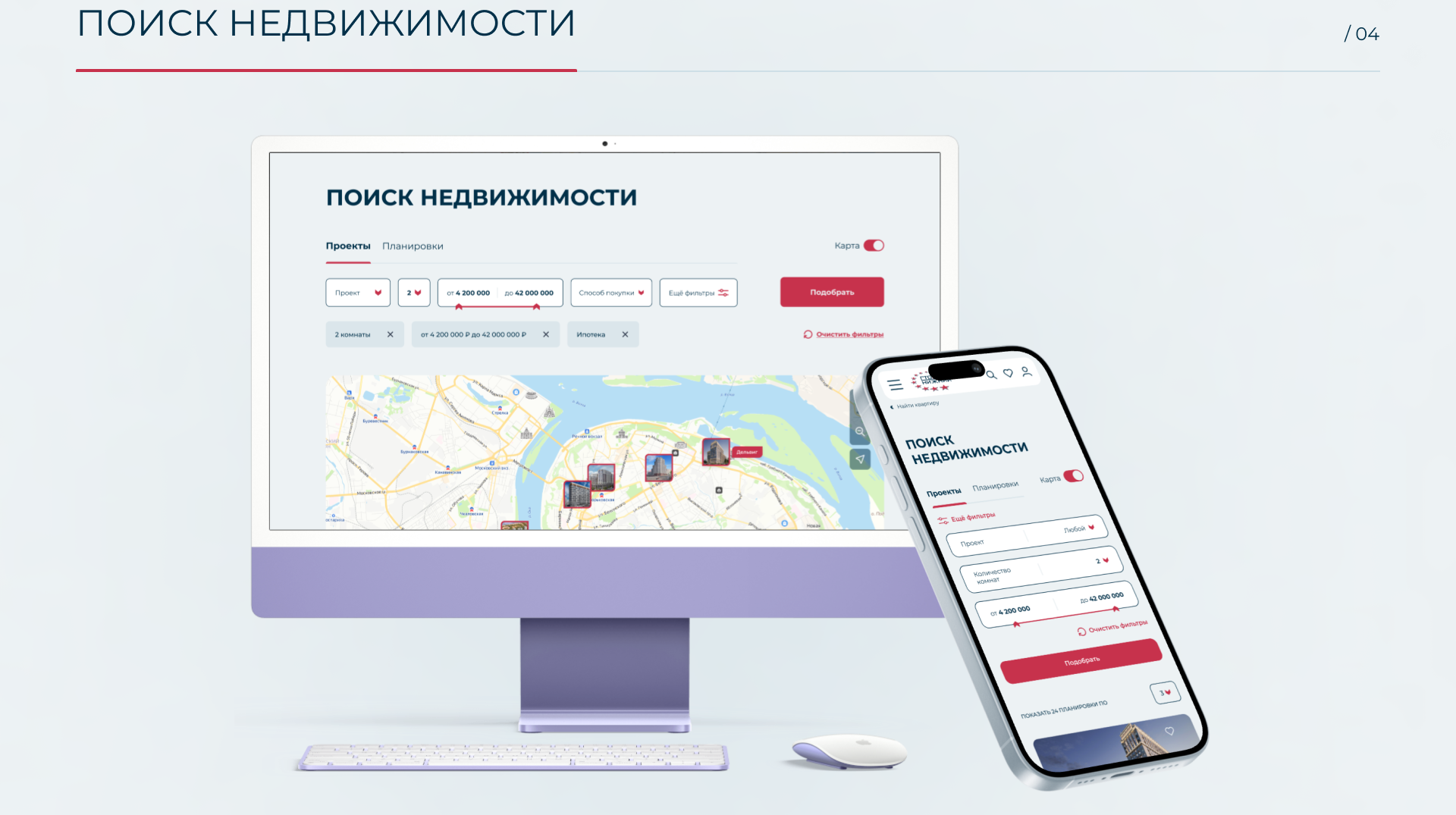 Сайт девелопера "Столица Нижний" — Изображение №5 — Интерфейсы на Dprofile
