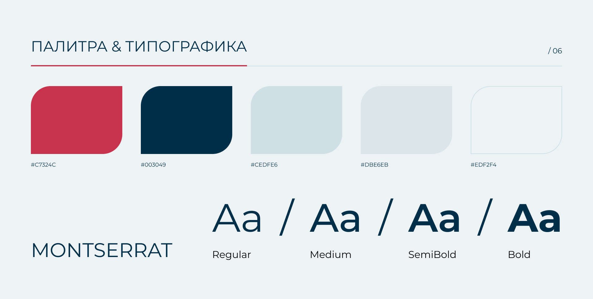 Сайт девелопера "Столица Нижний" — Изображение №7 — Интерфейсы на Dprofile