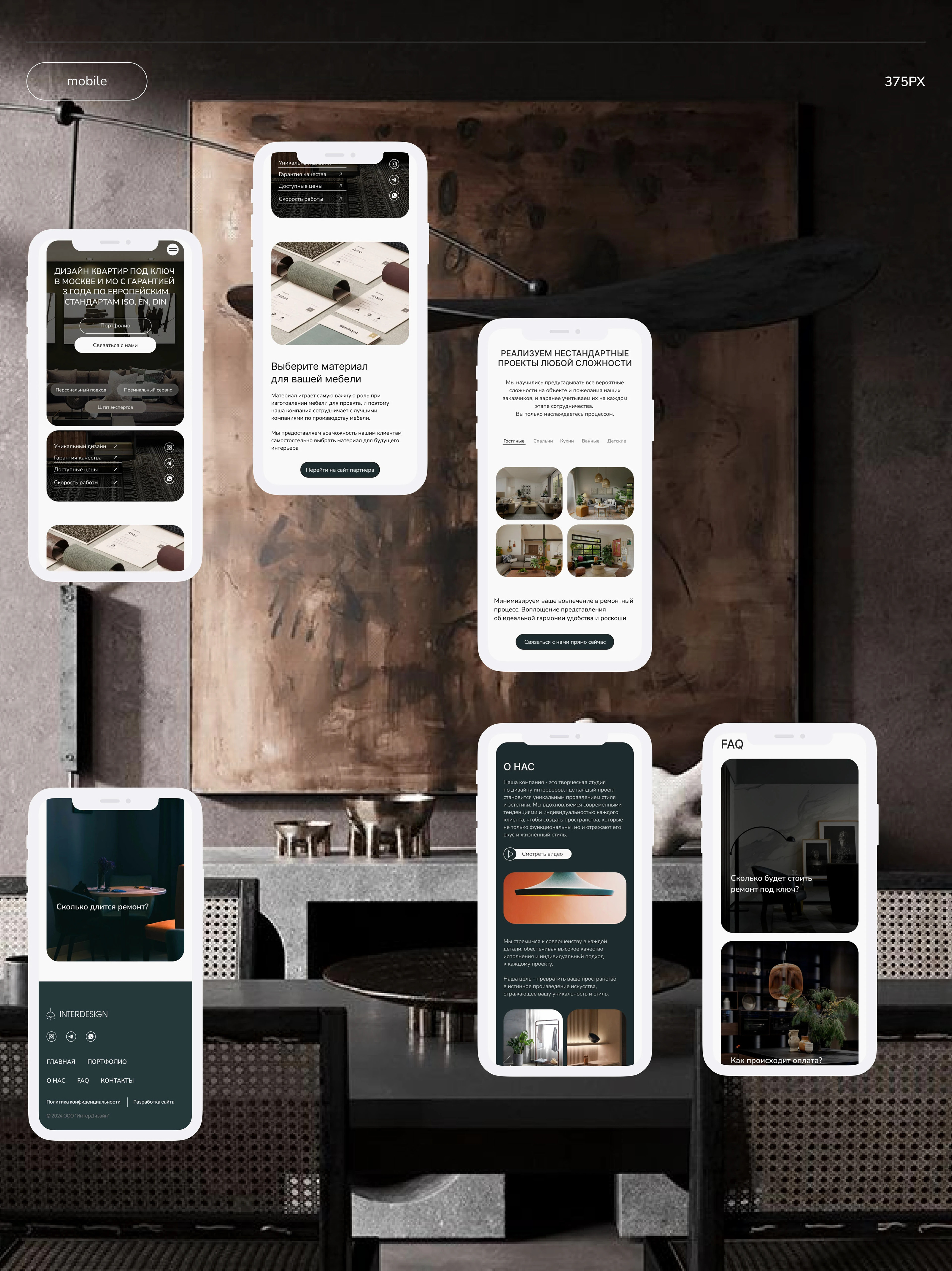 Landing page | Website design for Interior Studio — Изображение №7 — Интерфейсы на Dprofile