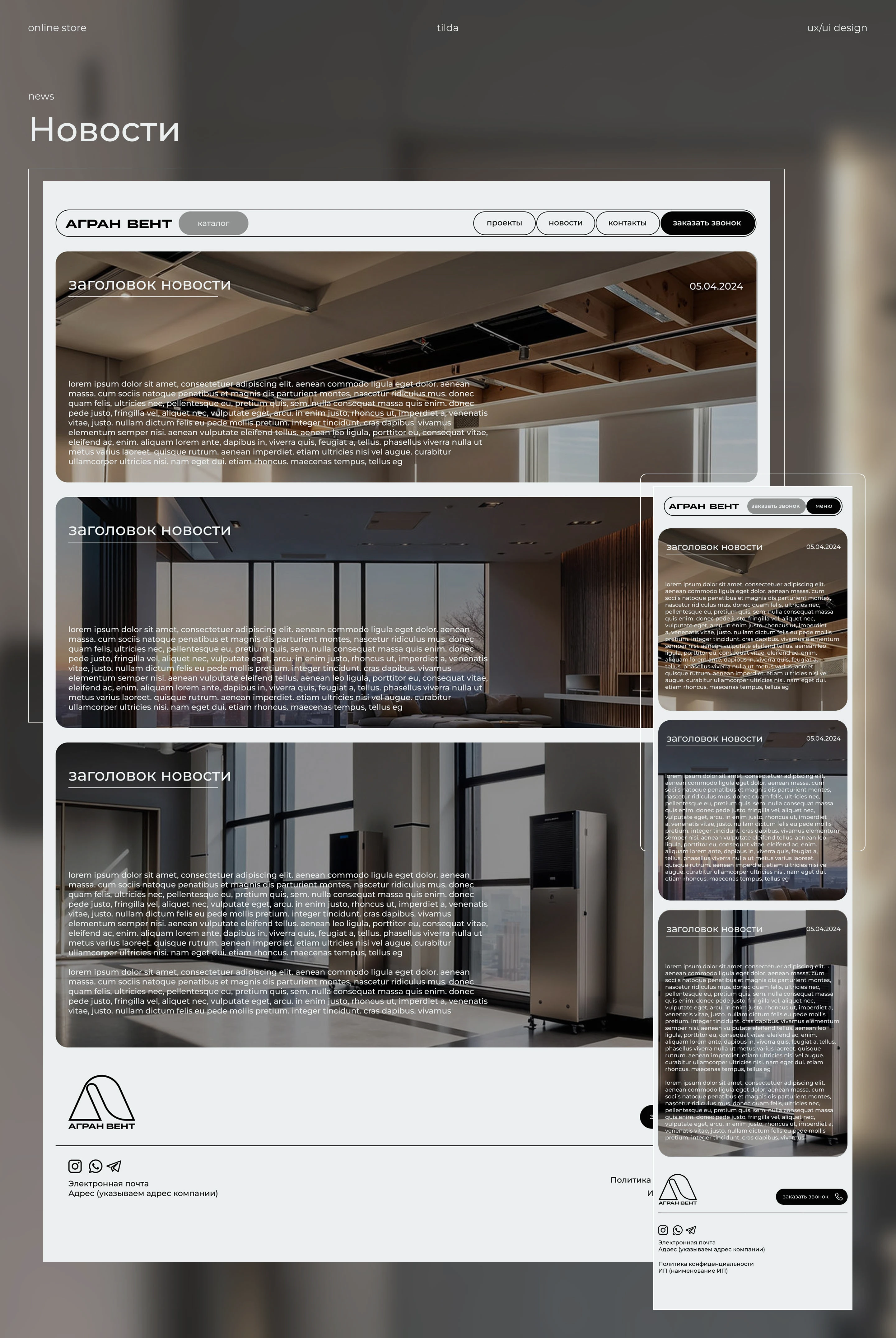 Online store | Website design | Ux/Ui design — Изображение №7 — Интерфейсы на Dprofile