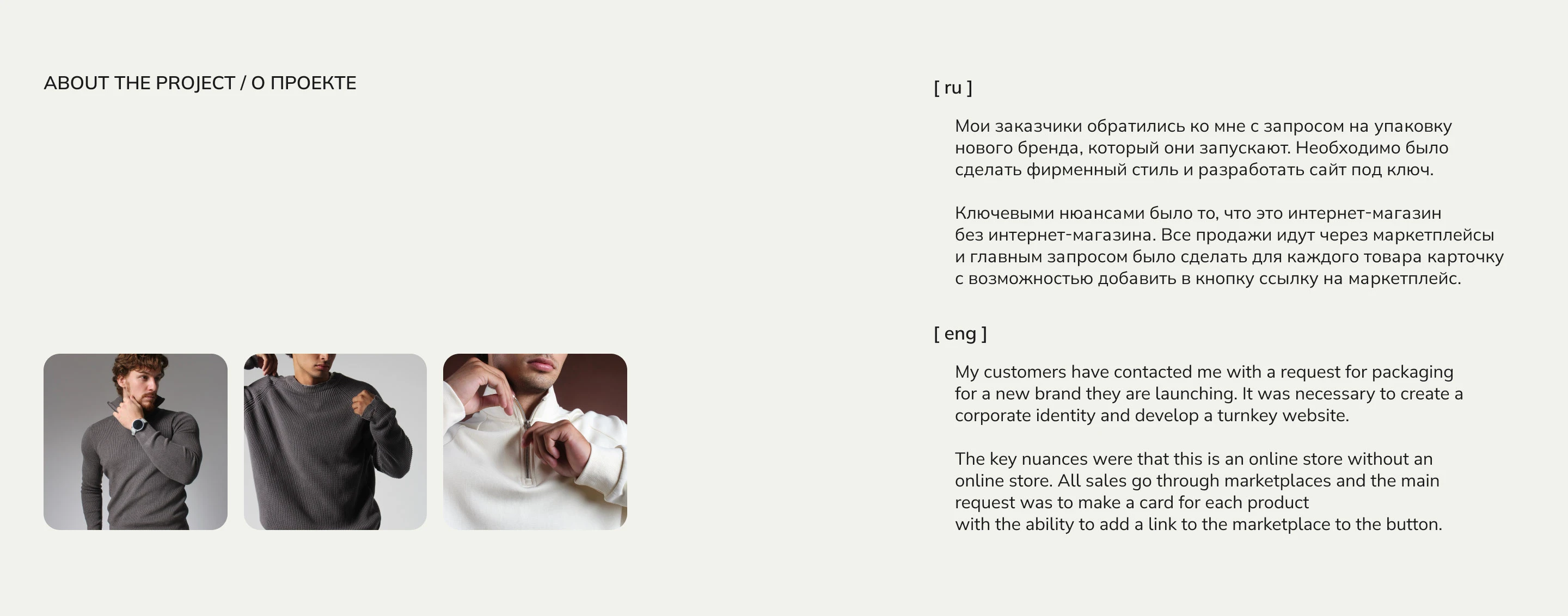 WEB-DESIGN | ONLINE STORE | GOZHA BRAND — Изображение №2 — Интерфейсы, Брендинг на Dprofile