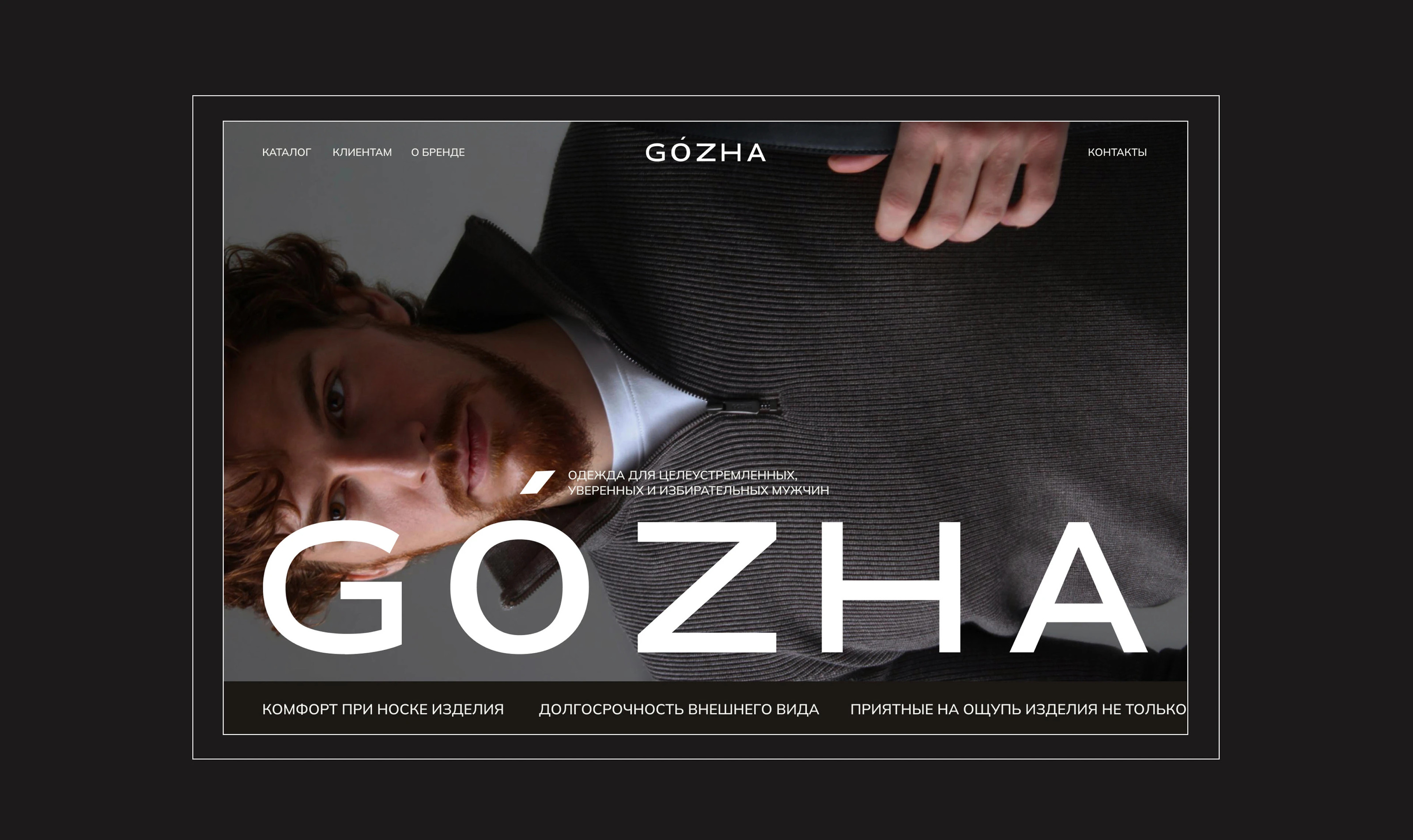 WEB-DESIGN | ONLINE STORE | GOZHA BRAND — Изображение №5 — Интерфейсы, Брендинг на Dprofile