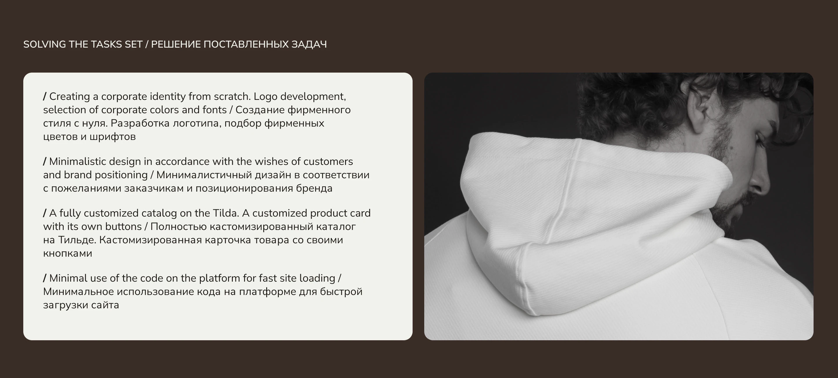 WEB-DESIGN | ONLINE STORE | GOZHA BRAND — Изображение №4 — Интерфейсы, Брендинг на Dprofile