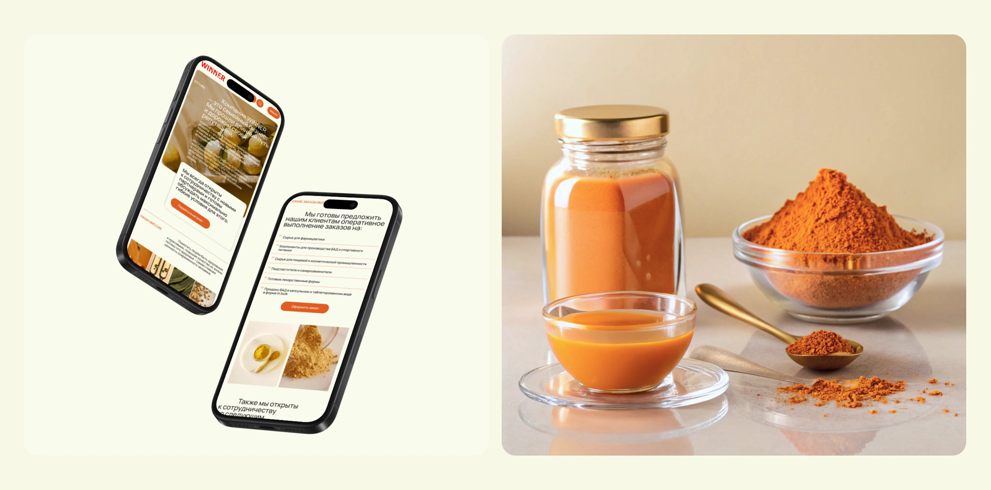Winner / E-commerce / UX/UI Design — Изображение №14 — Интерфейсы на Dprofile