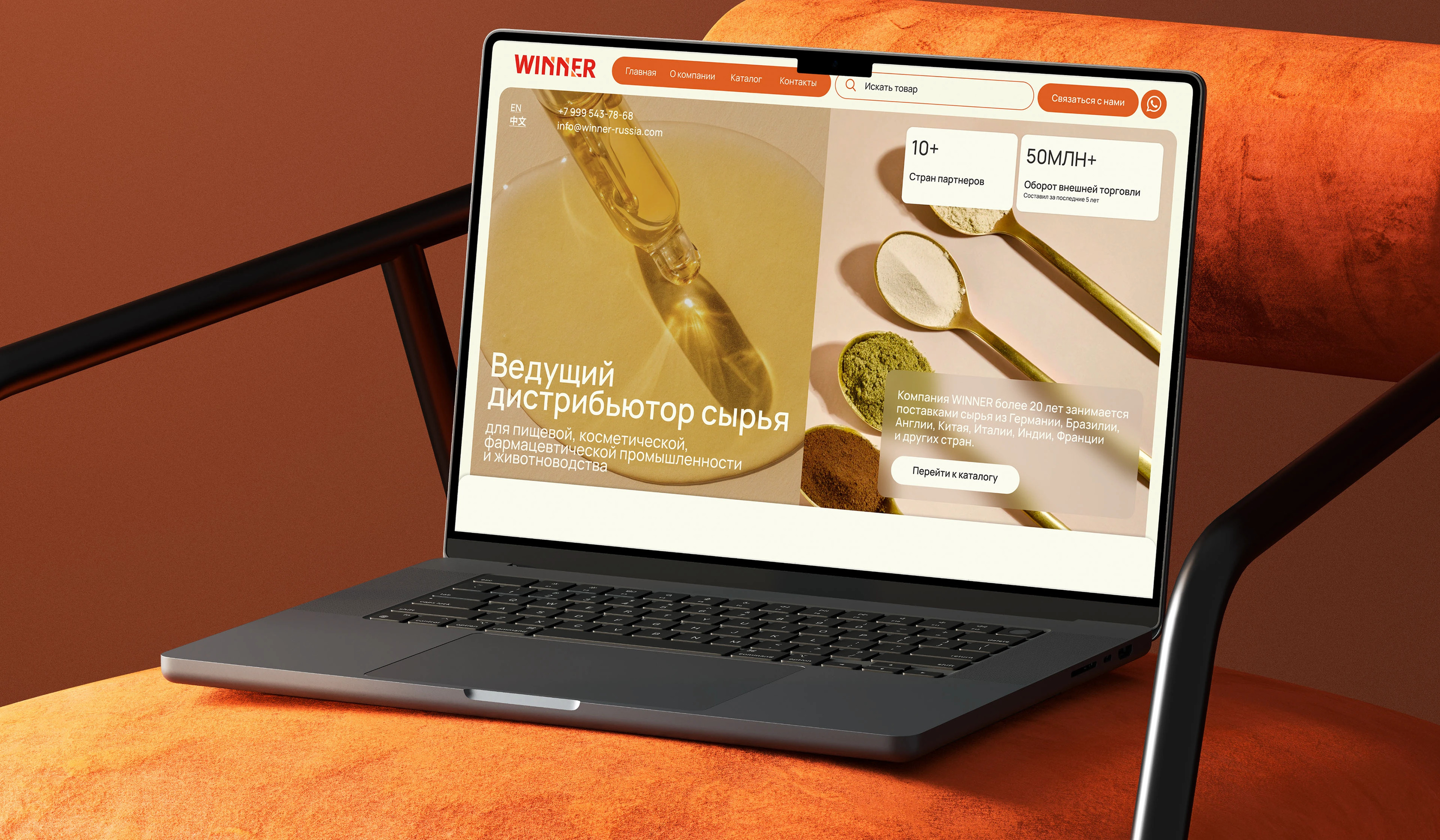 Winner / E-commerce / UX/UI Design — Изображение №1 — Интерфейсы на Dprofile