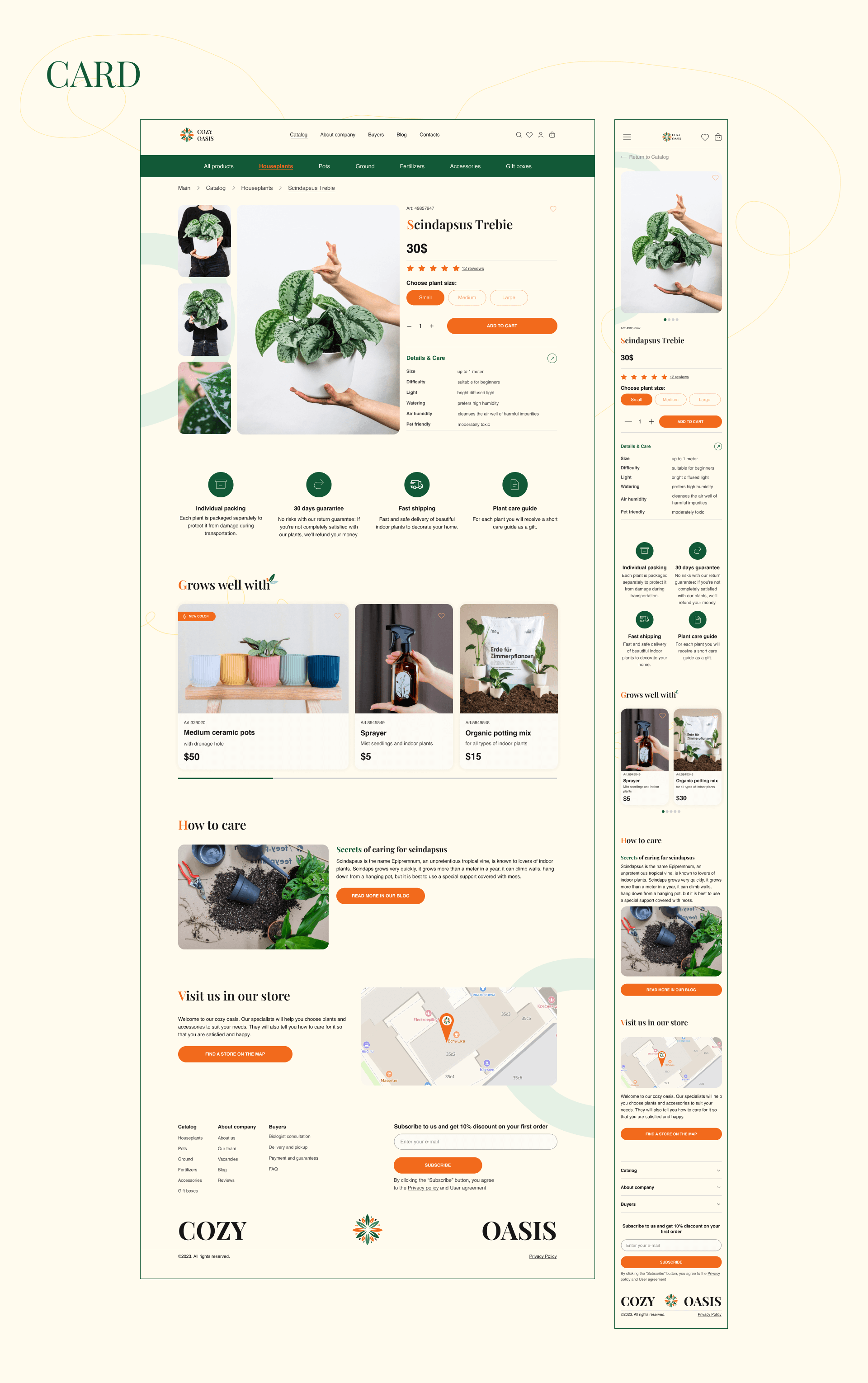 Интернет-магазин комнатных растений Cozy Oasis — Изображение №10 — Интерфейсы на Dprofile