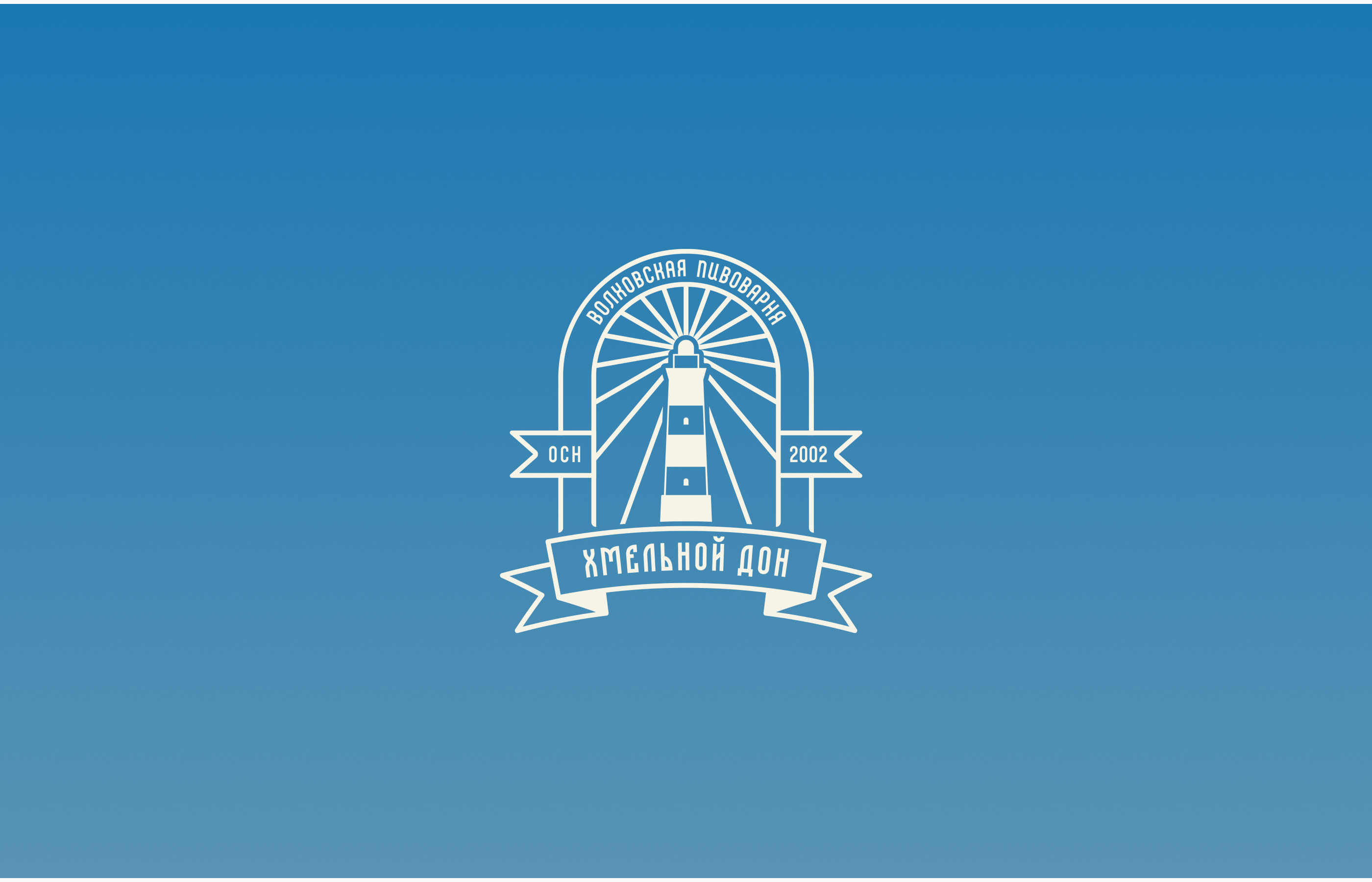 Хмельной дон — Изображение №3 — Брендинг, Графика на Dprofile