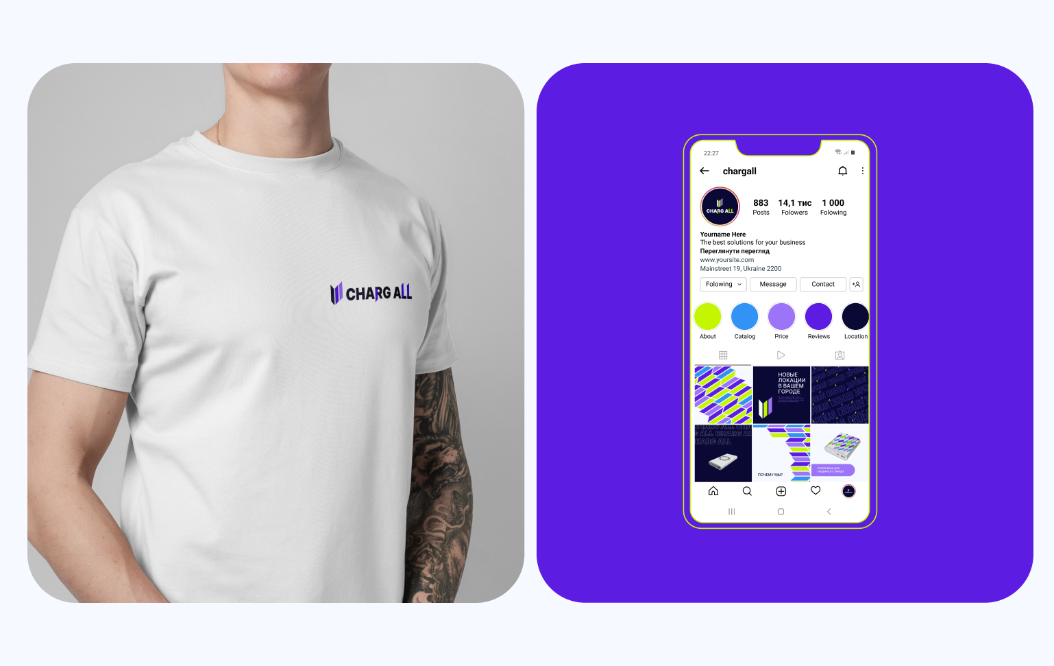 CHARGALL — Изображение №8 — Брендинг на Dprofile