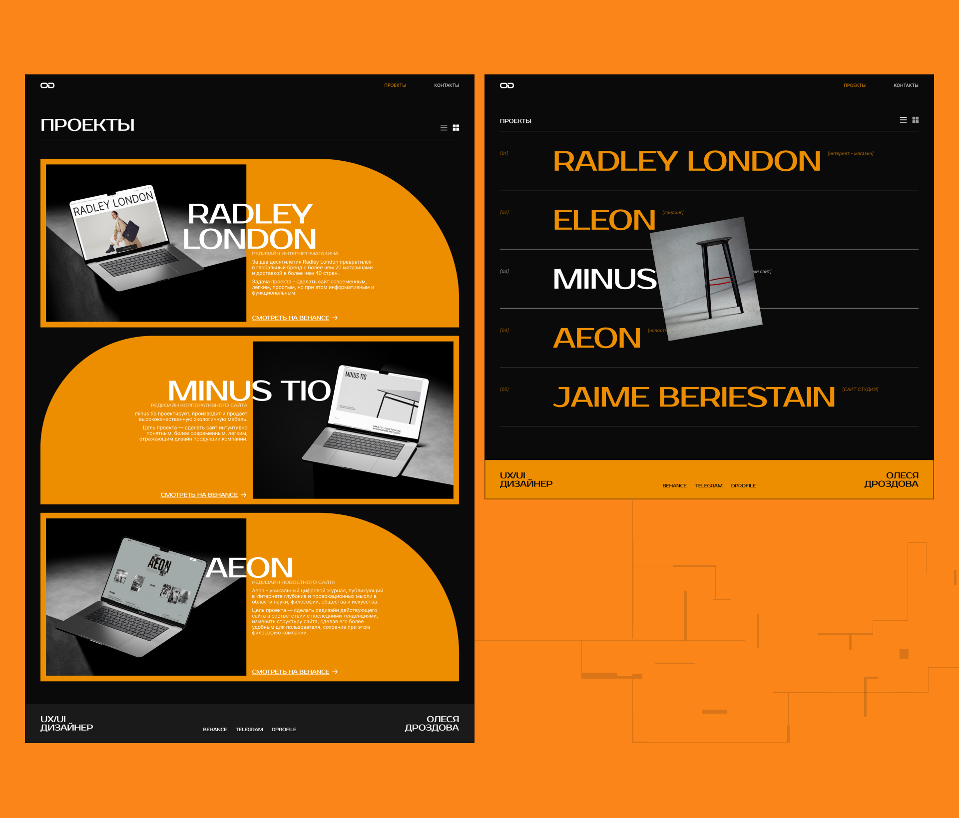 ux/ui designer portfolio — Изображение №5 — Интерфейсы на Dprofile